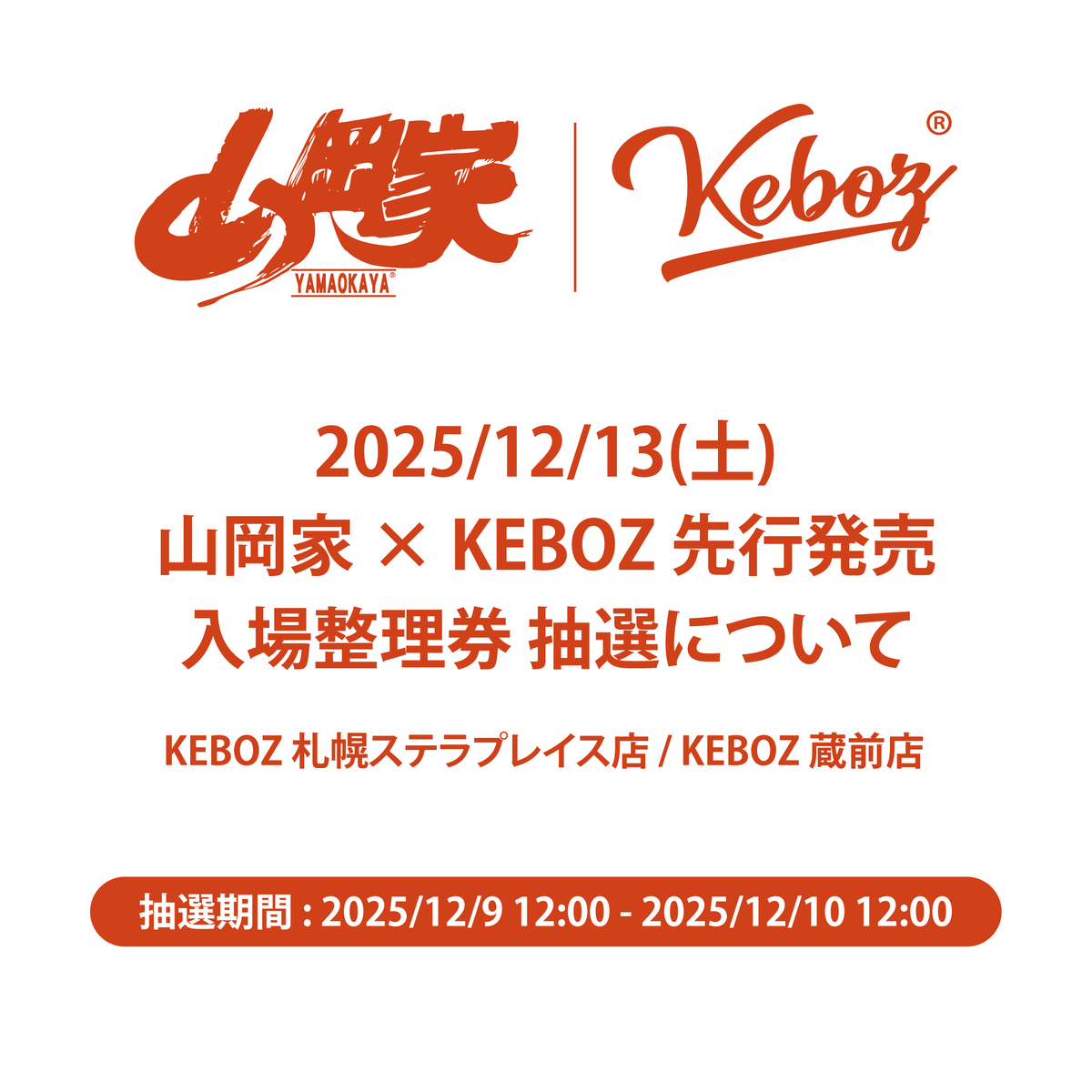 岡山英治さん専用 ワンウォッシュ ストレッチデニムストレートデニムパンツ ／ダーク