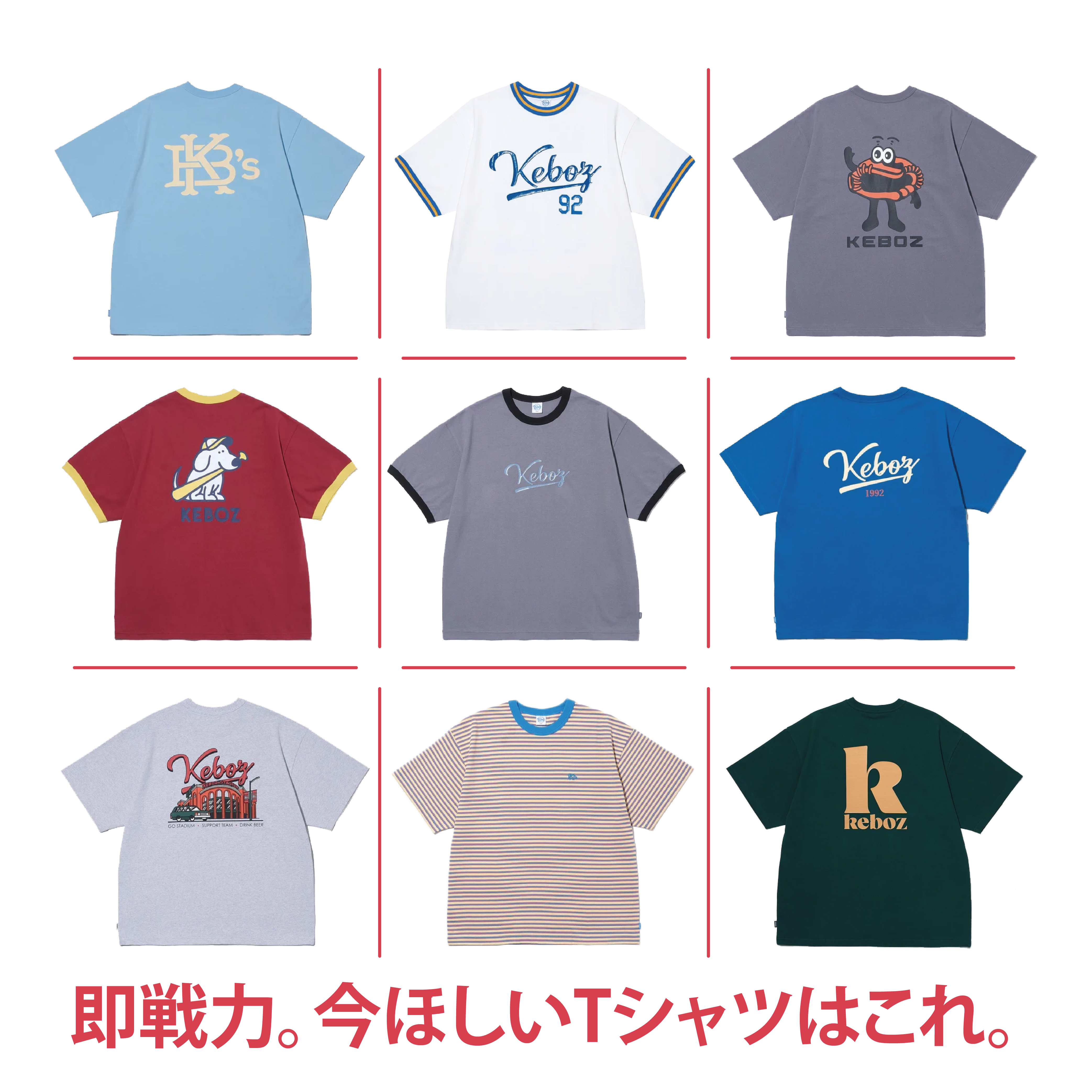 TEE COLLECTION