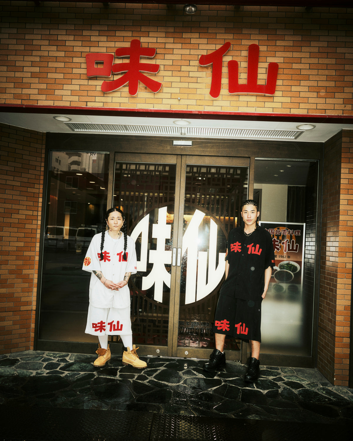 味仙 × KEBOZ WASHED TENJIKU SHORTS