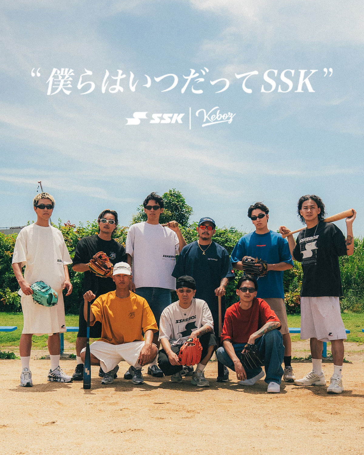 SSK × KEBOZ TENJIKU SHORTS