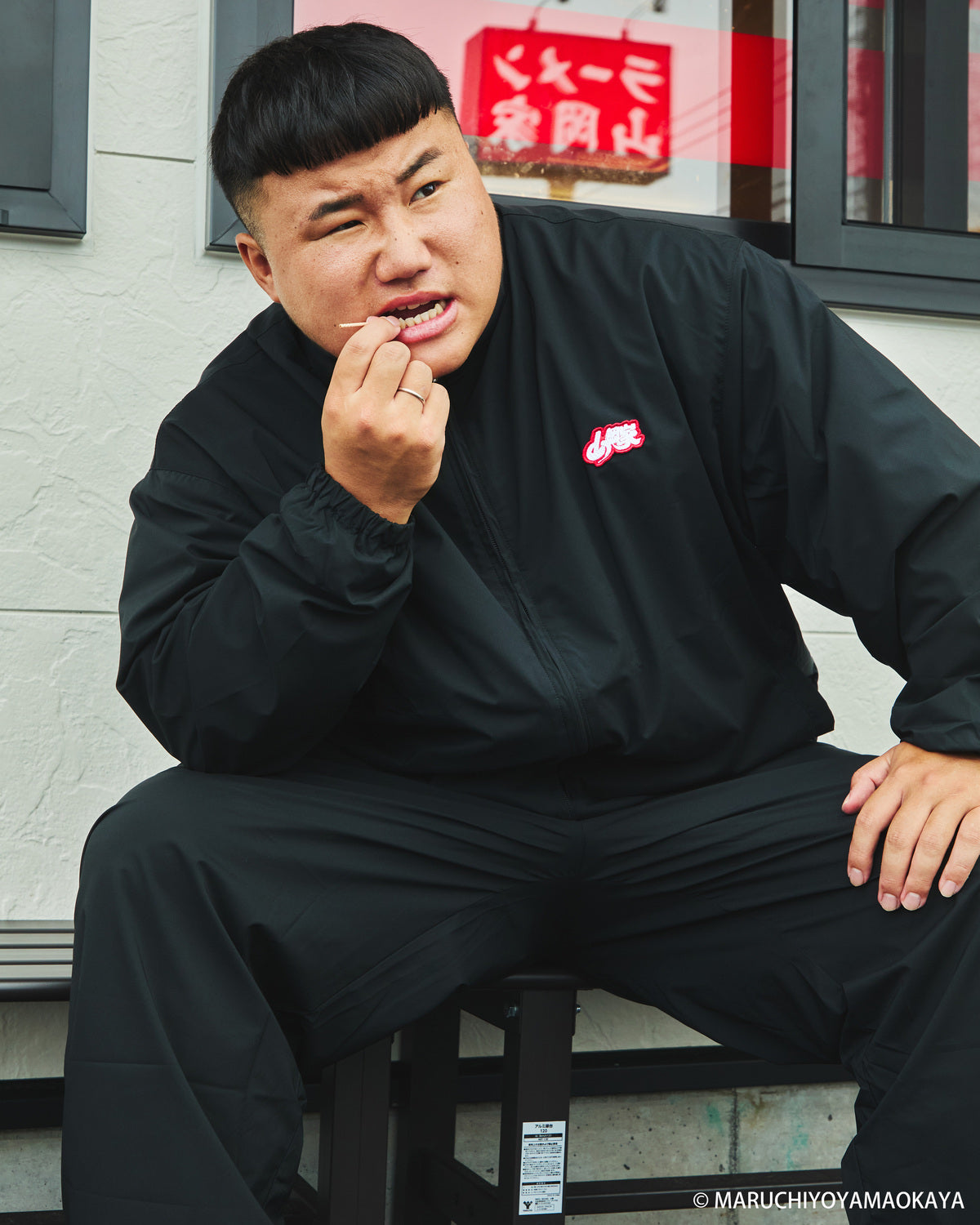 山岡家 × KEBOZ TRACK PANTS
