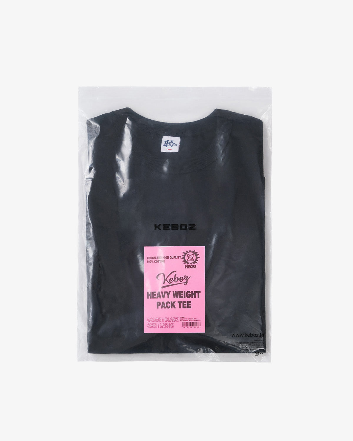 2 PACK HEAVY WEIGHT S/S TEE
