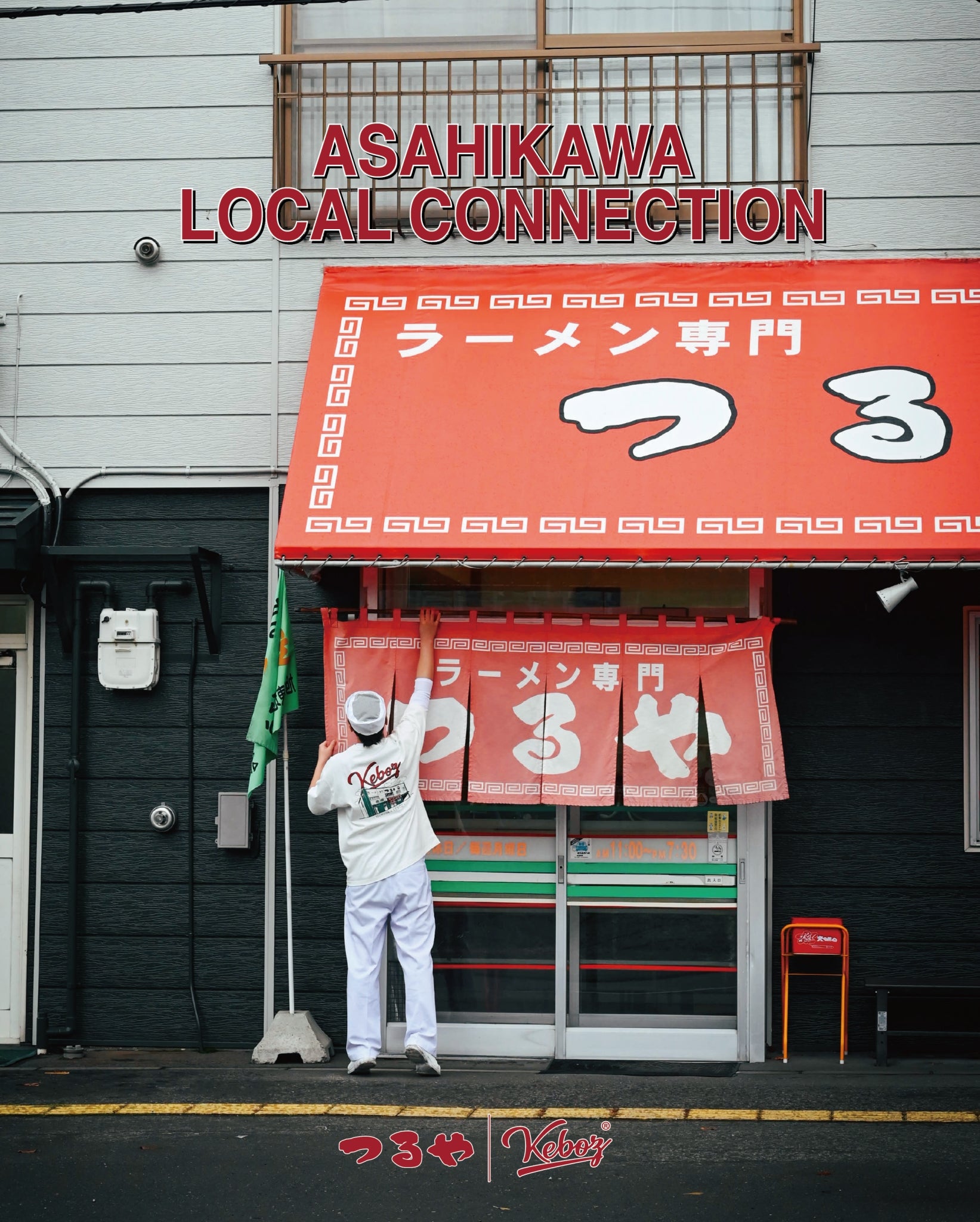 つるや × KEBOZ SHOP S/S TEE