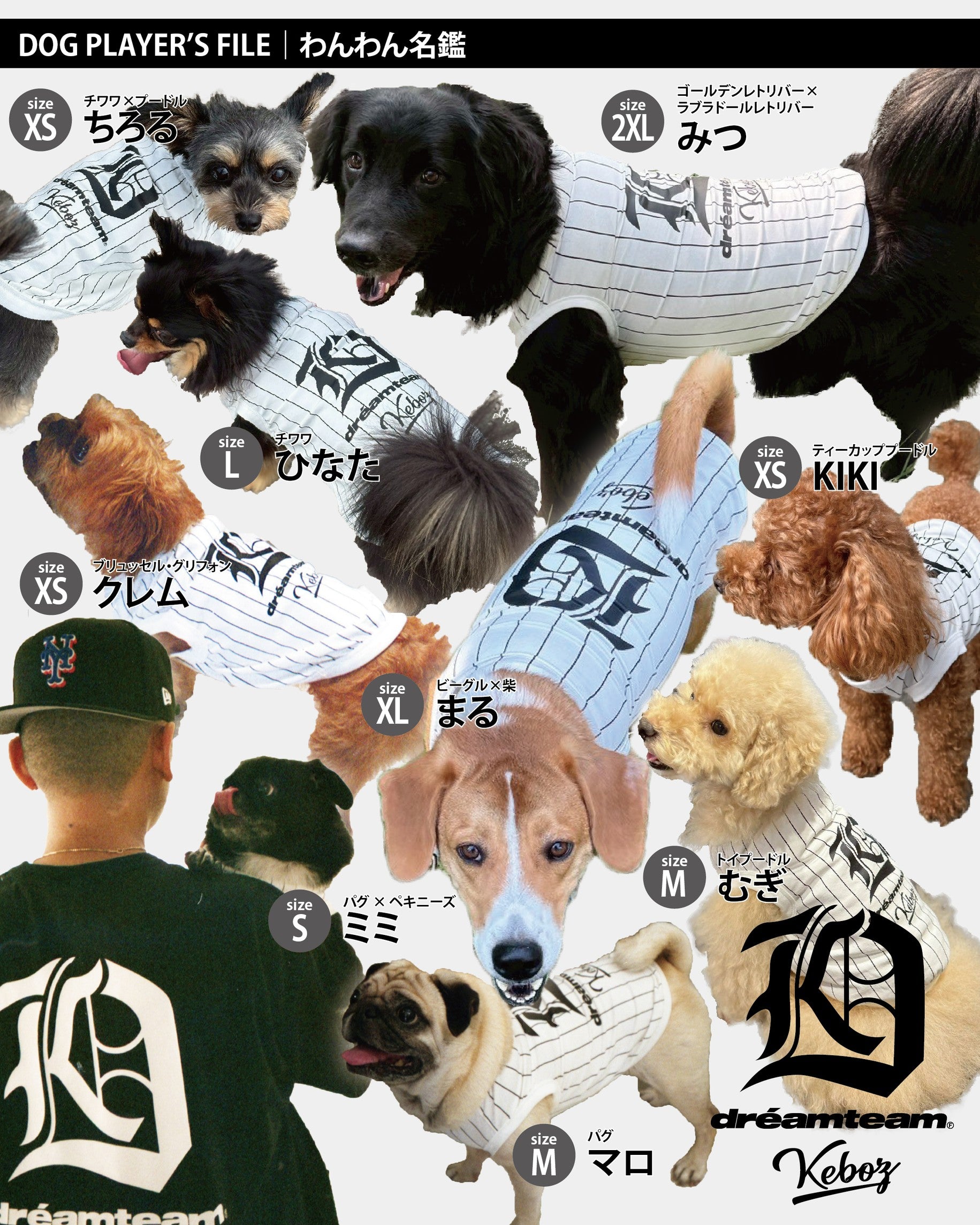 DREAMTEAM × KEBOZ DOG TANKTOP