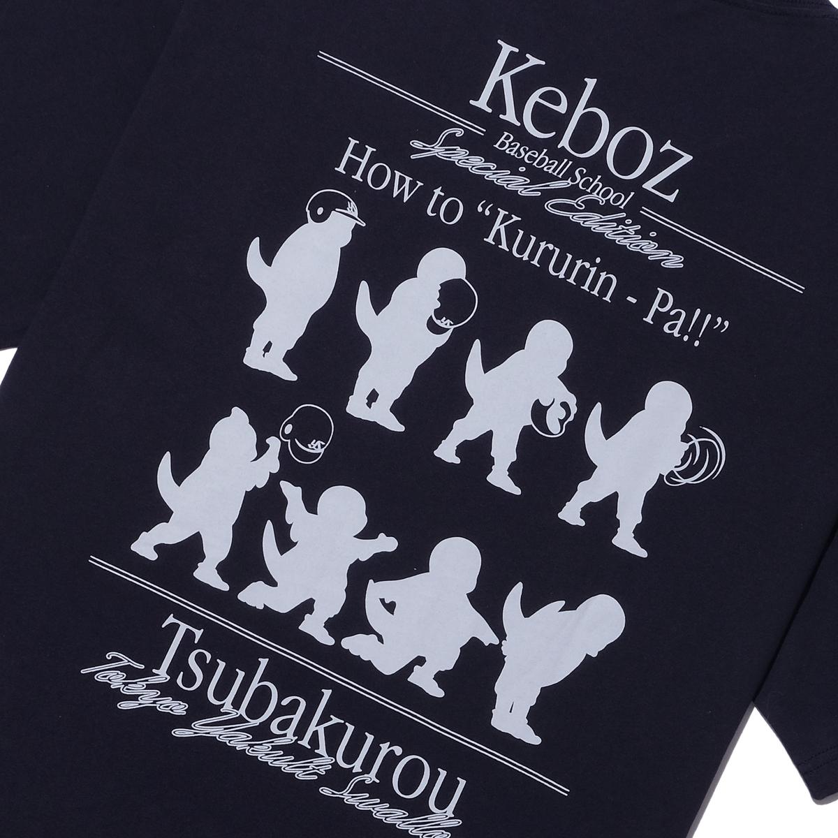 2896 × KEBOZ 02 S/S TEE