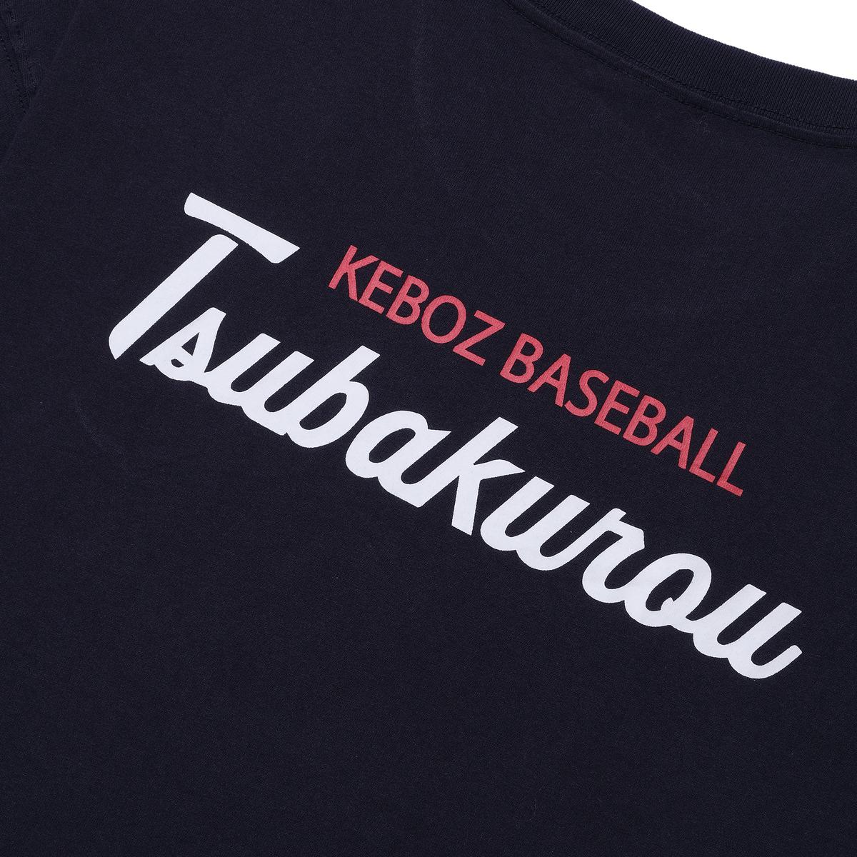 2896 × KEBOZ 05 S/S TEE