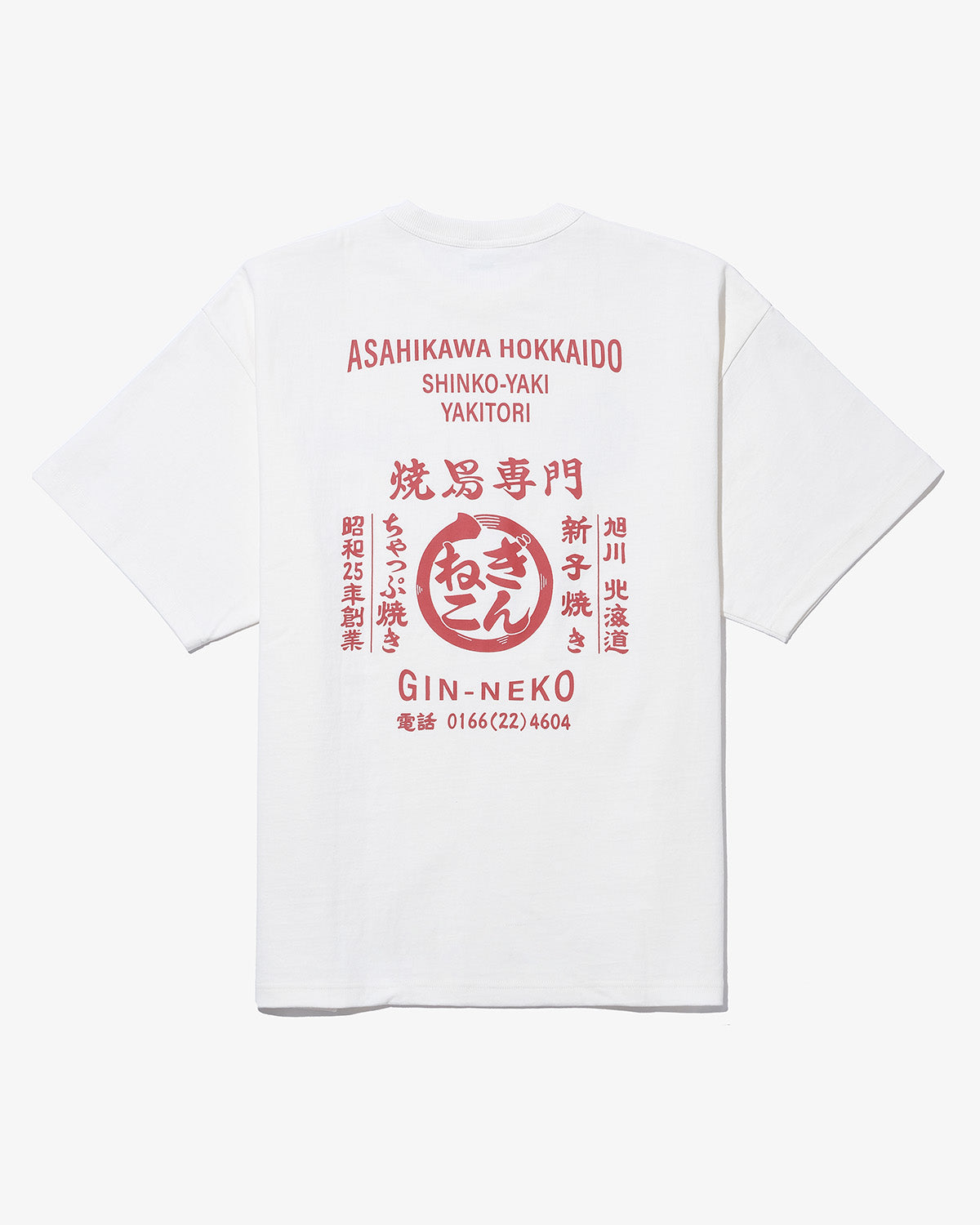 ぎんねこ × KEBOZ 02 S/S TEE