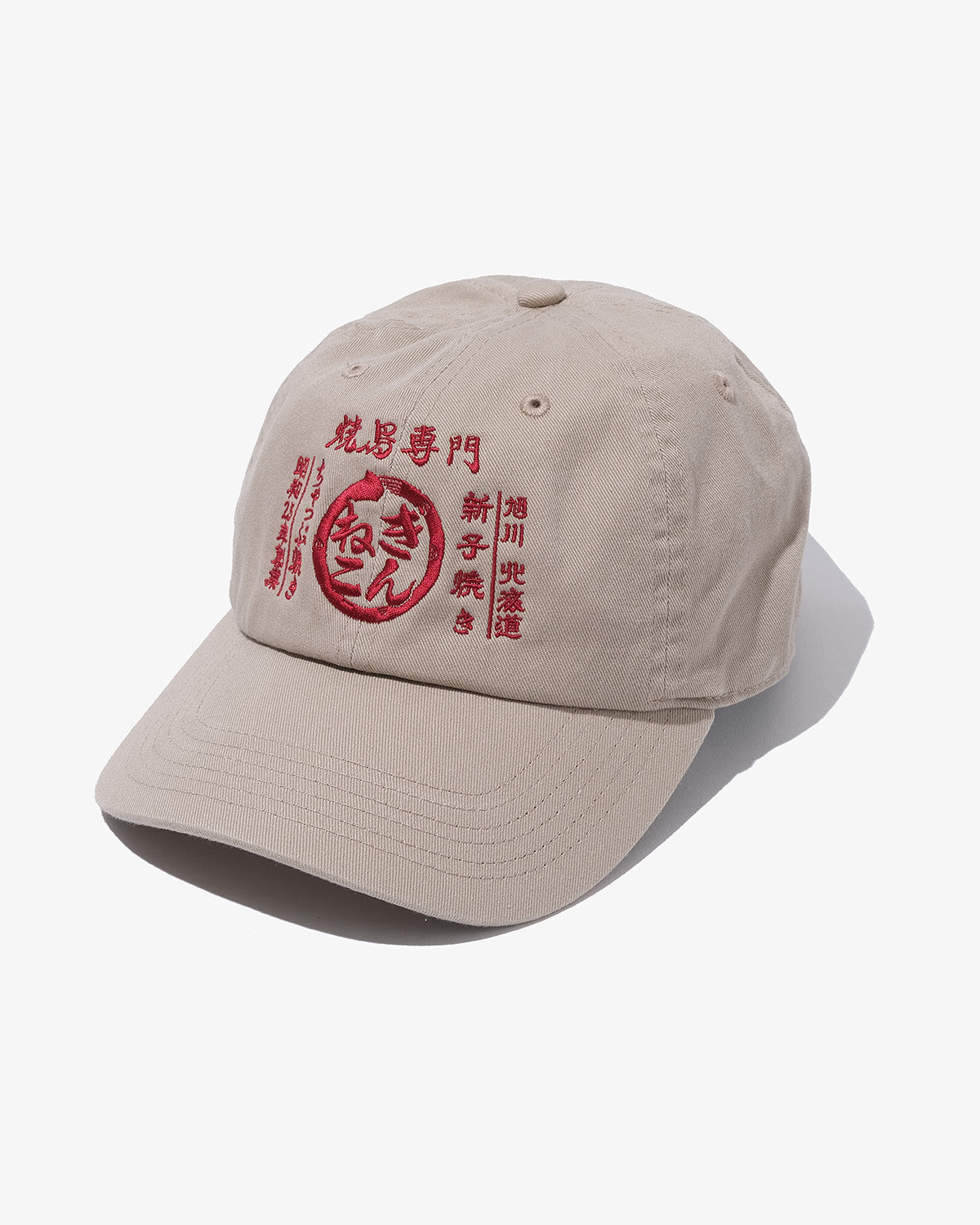 ぎんねこ × KEBOZ CAP