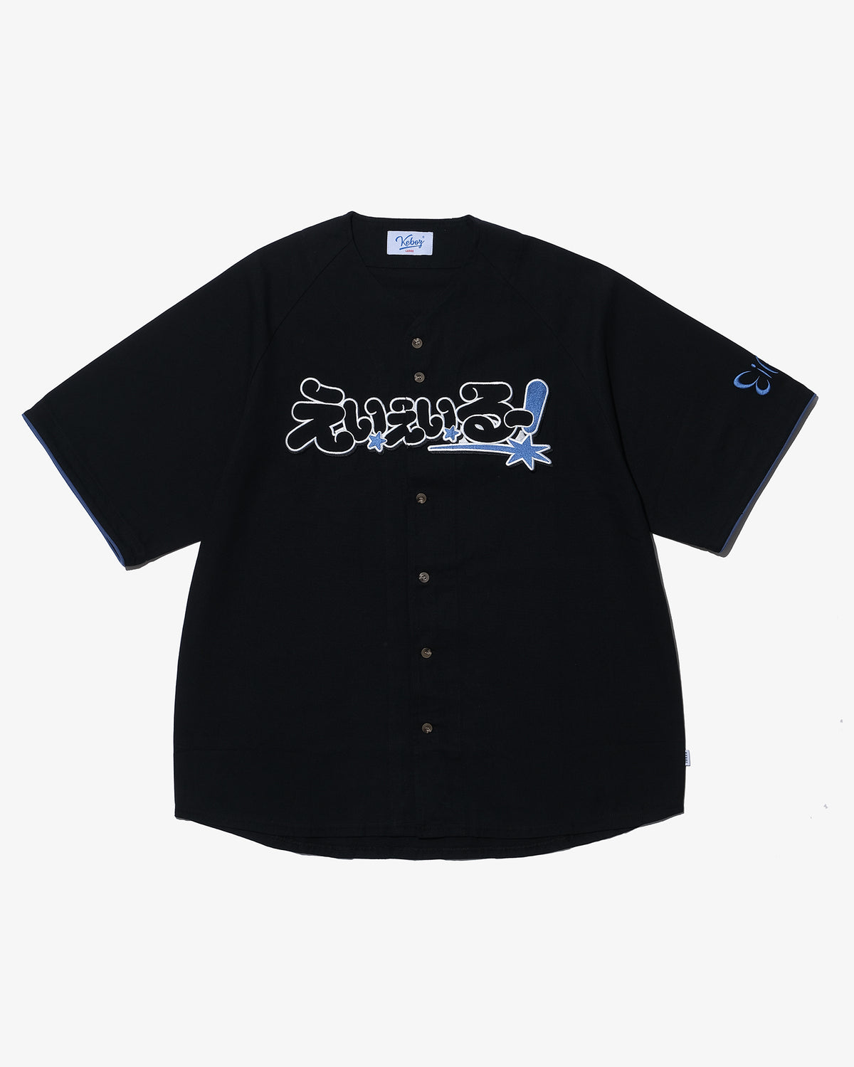 藍井エイル × KEBOZ えい、えい、るー！ BASEBALL JERSEY