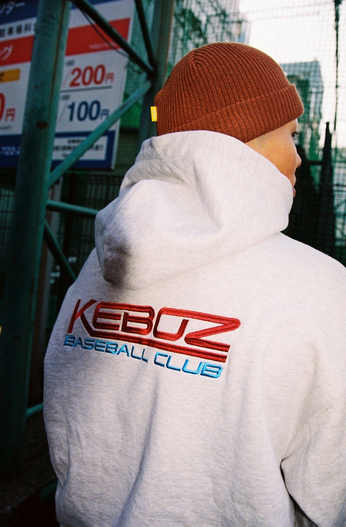 KBC SWEAT HOODIE