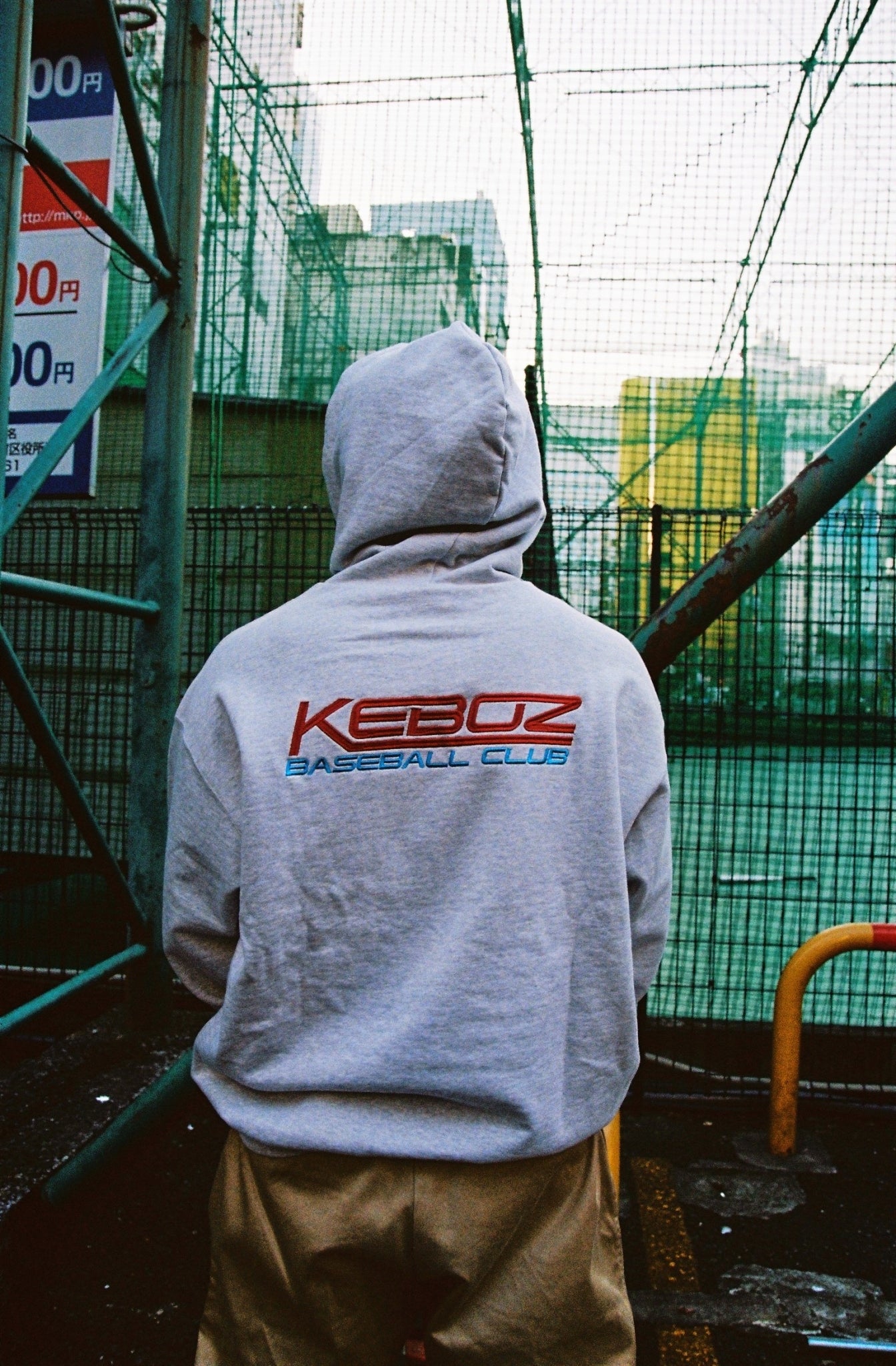 KBC SWEAT HOODIE