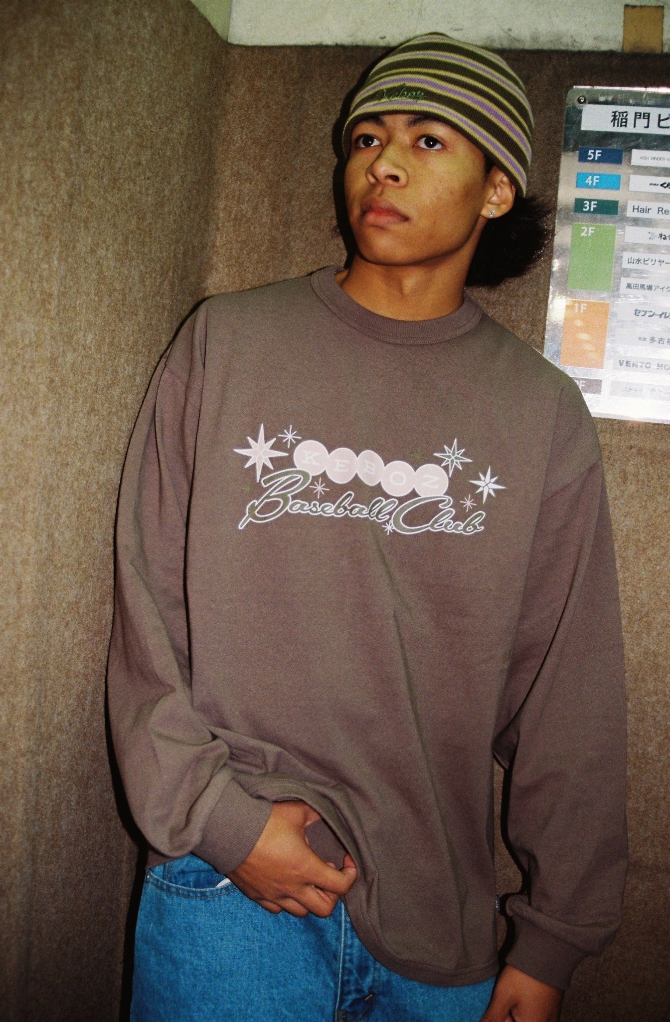 CM1 L/S TEE