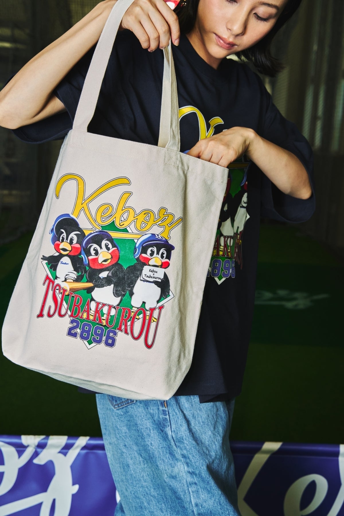 2896 × KEBOZ TOTE BAG