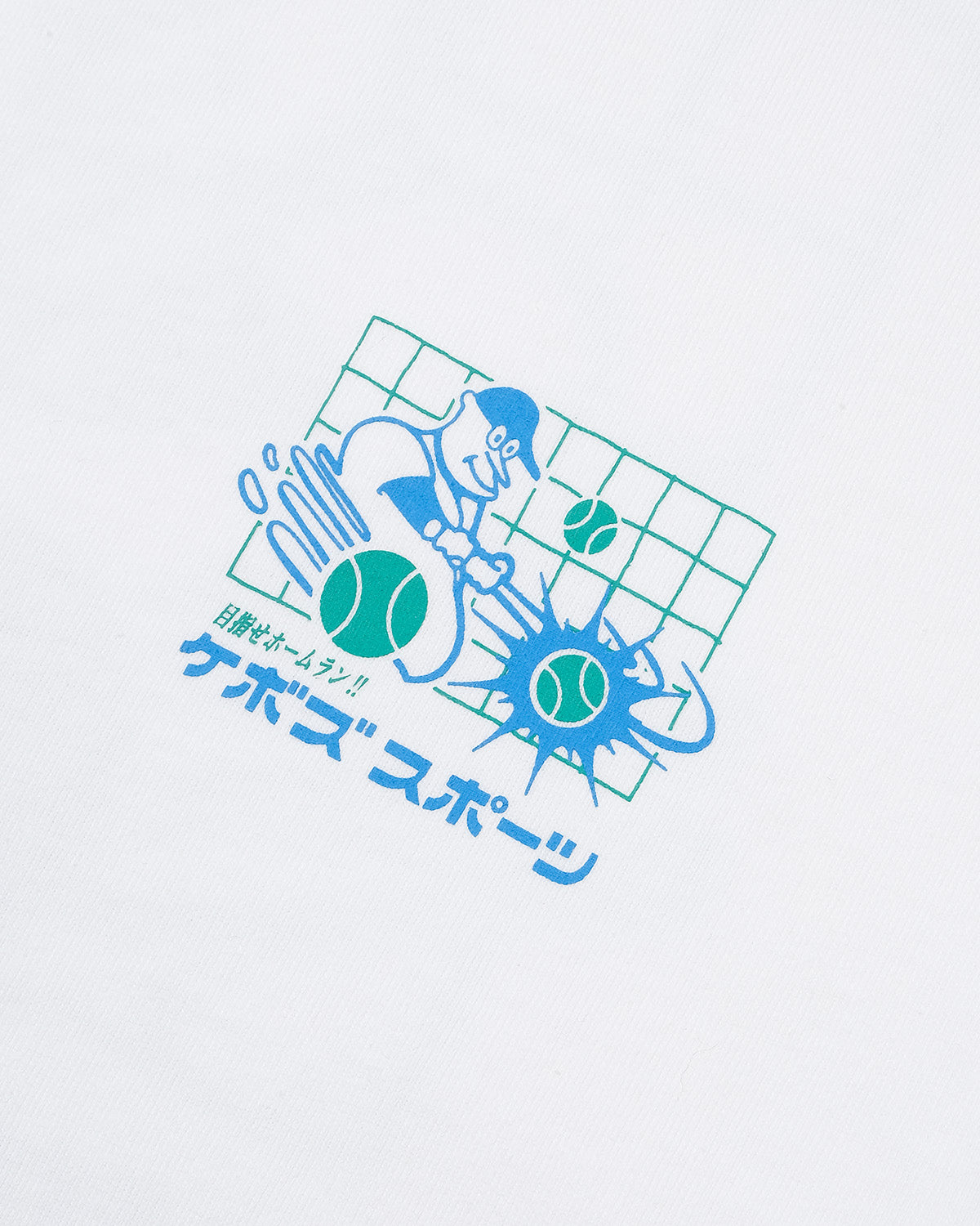MHS S/S TEE