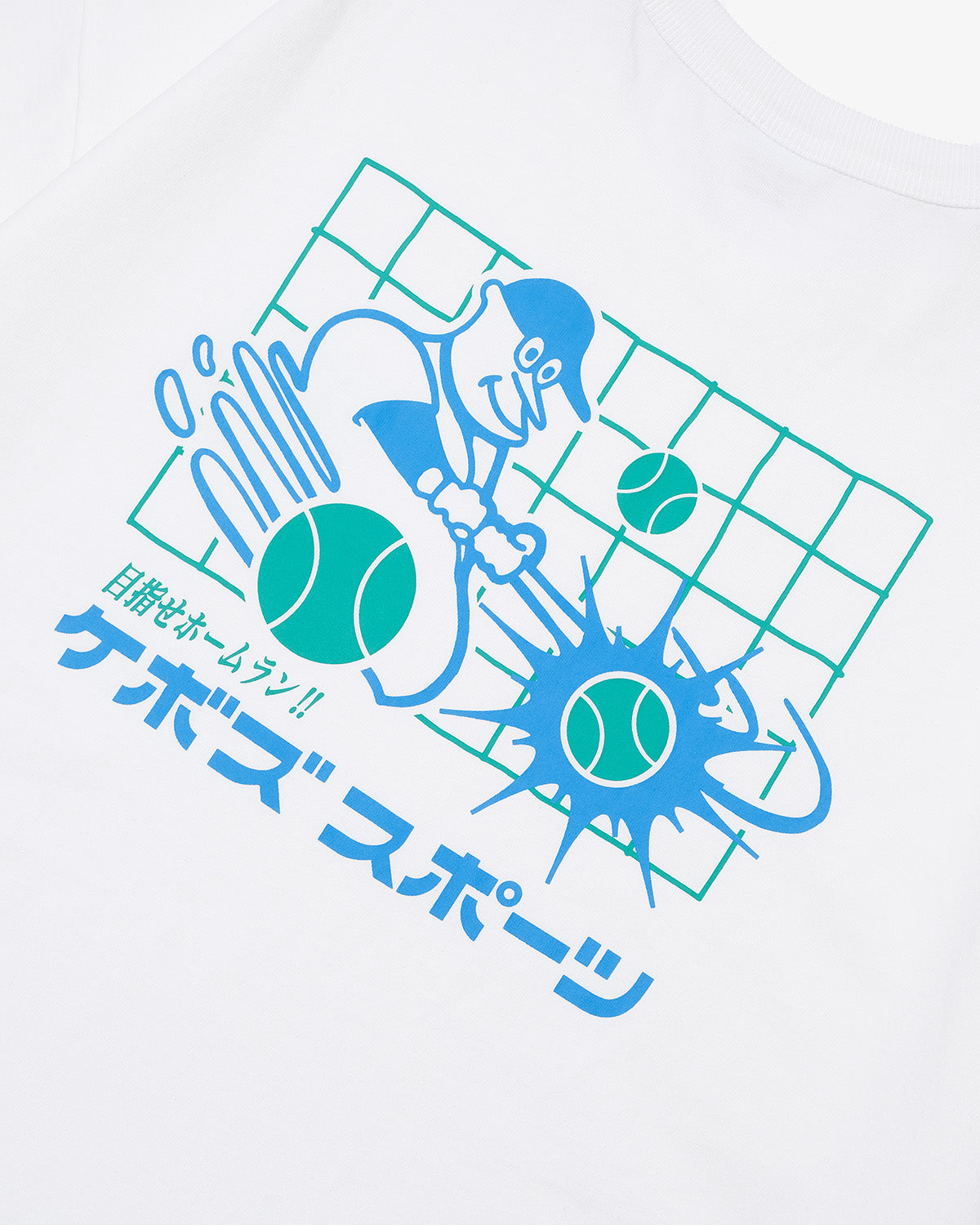 MHS S/S TEE