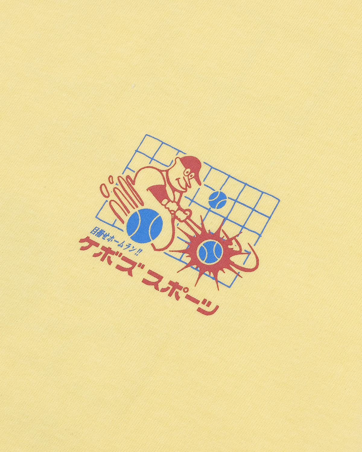 MHS S/S TEE