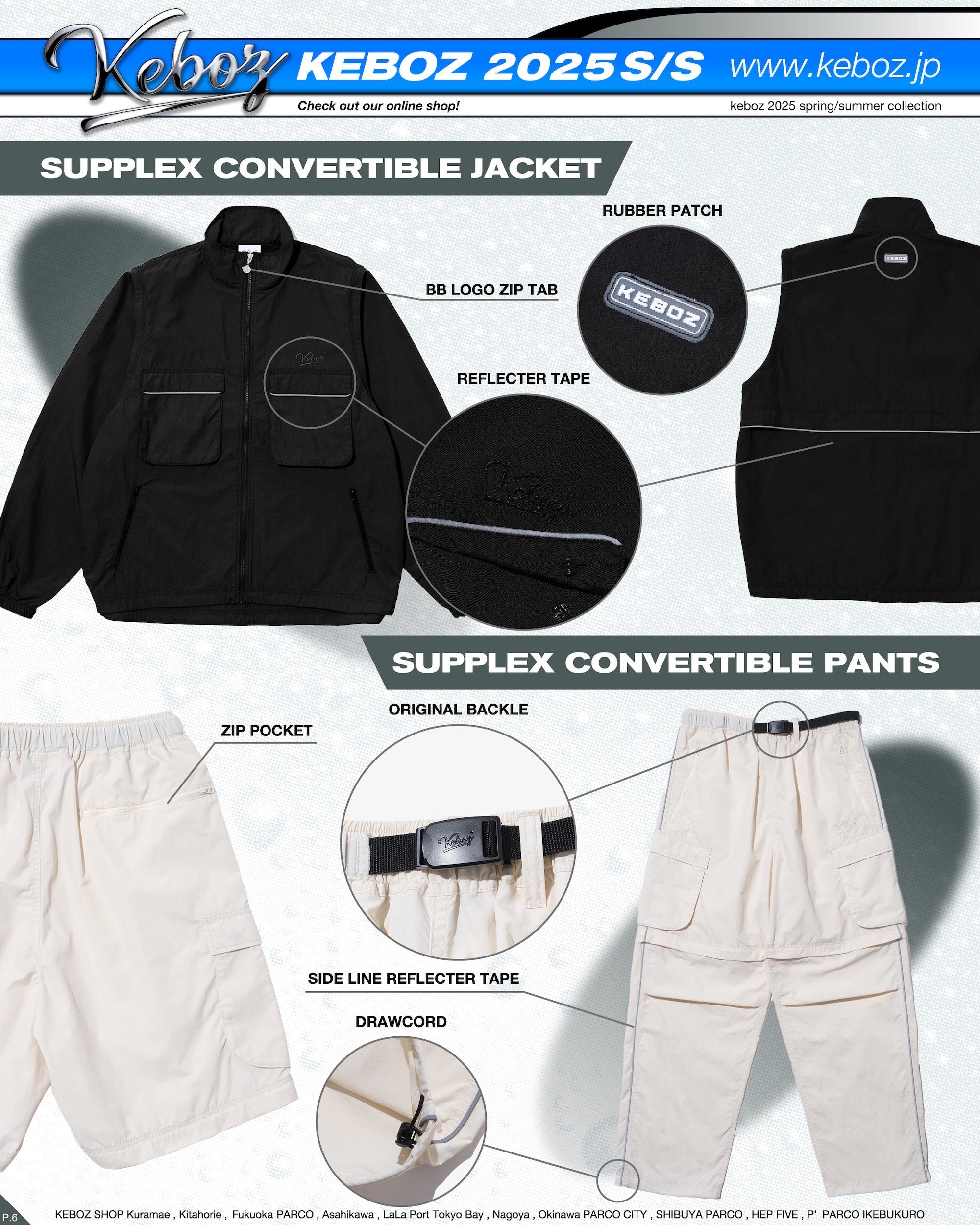 SUPPLEX CONVERTIBLE PANTS