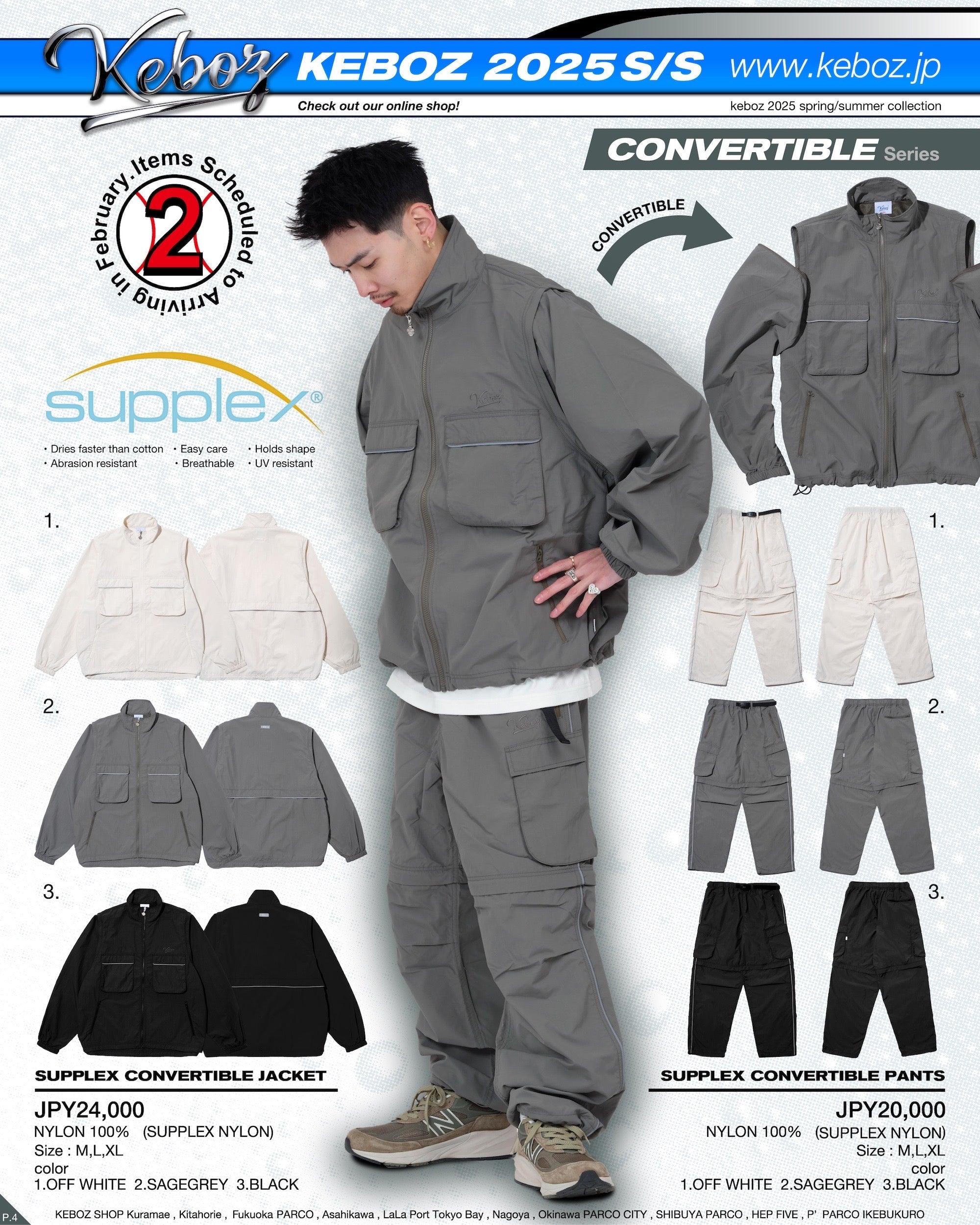 SUPPLEX CONVERTIBLE PANTS