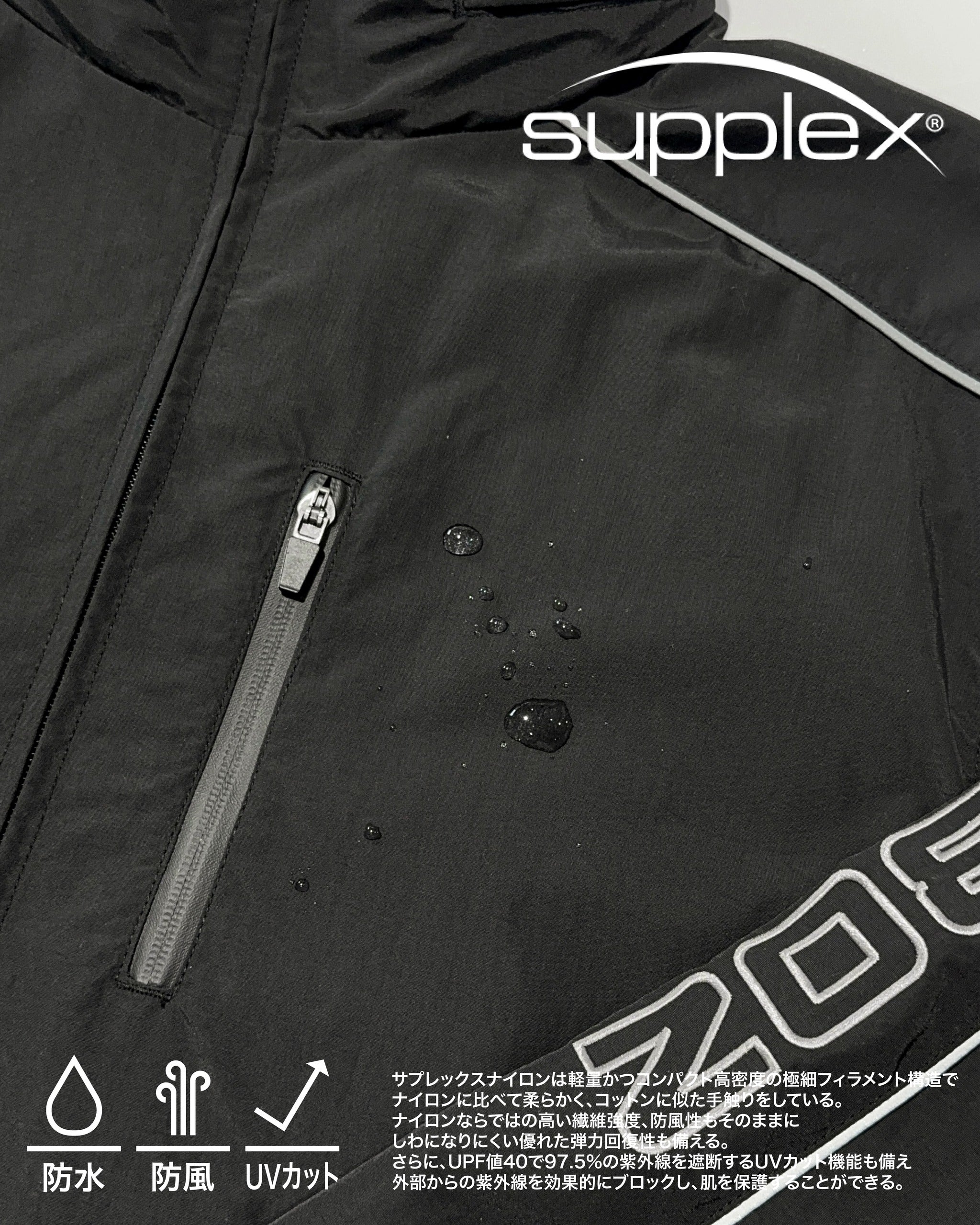 SUPPLEX NYLON KAC HOODED TRACK JACKET