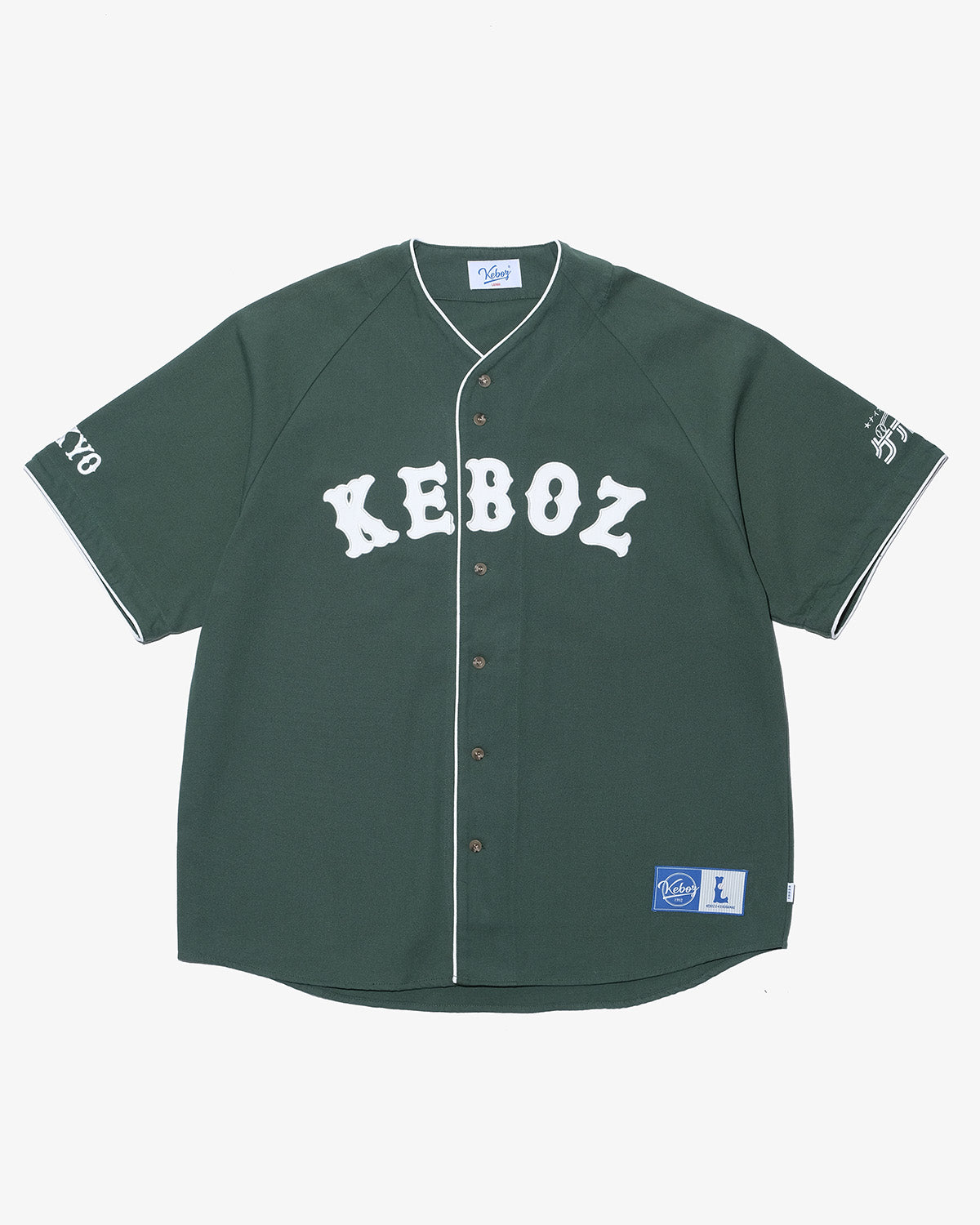 TG CLASSIC BASEBALL JERSEY