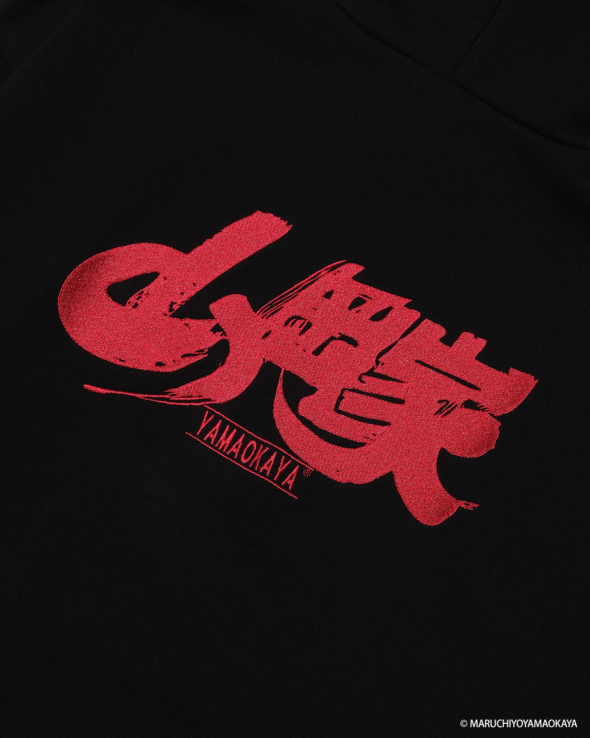 山岡家 × KEBOZ LOGO SWEAT HOODIE