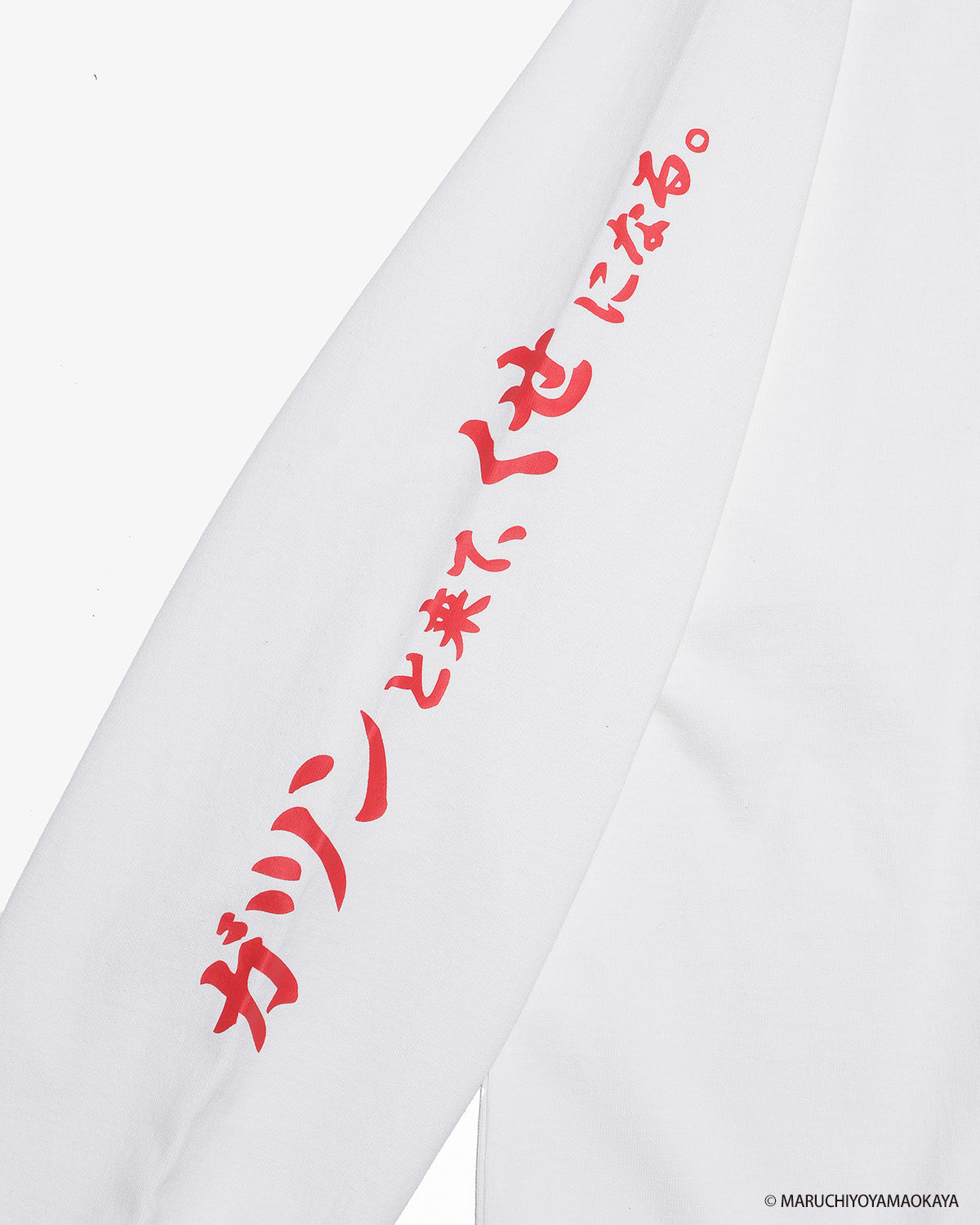 山岡家 × KEBOZ ガツンときて、くせになる。 L/S TEE