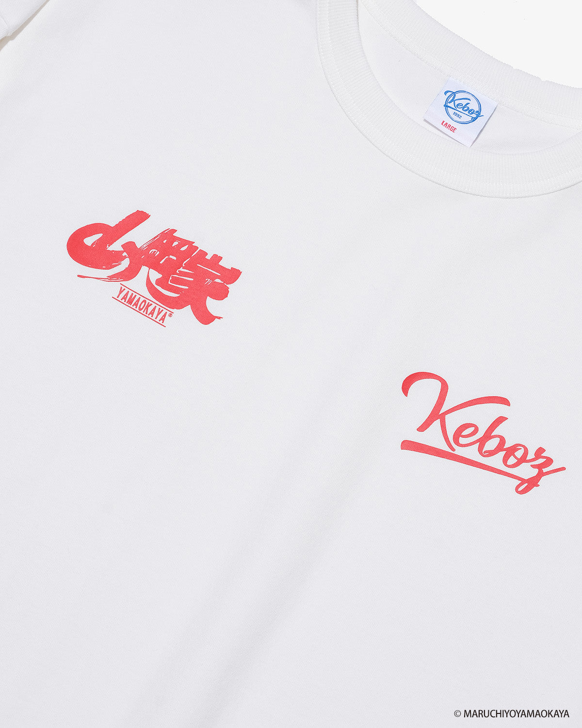 山岡家 × KEBOZ ガツンときて、くせになる。 L/S TEE