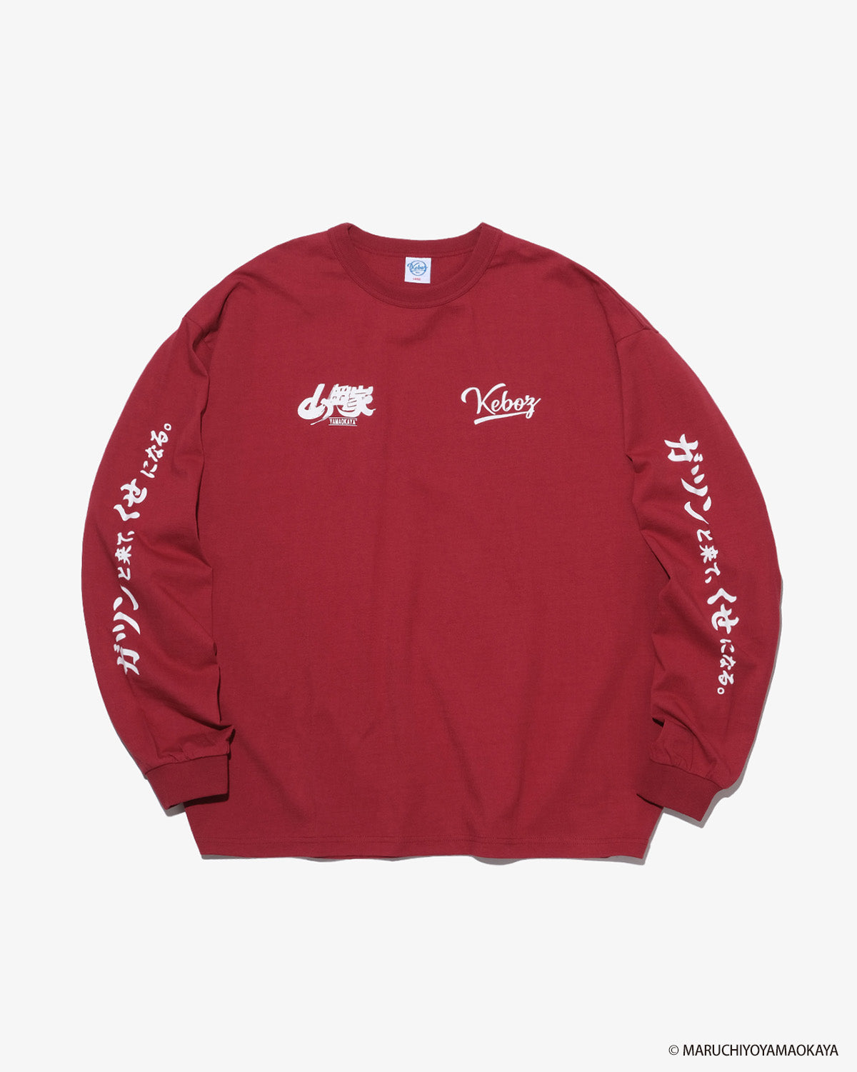 山岡家 × KEBOZ ガツンときて、くせになる。 L/S TEE