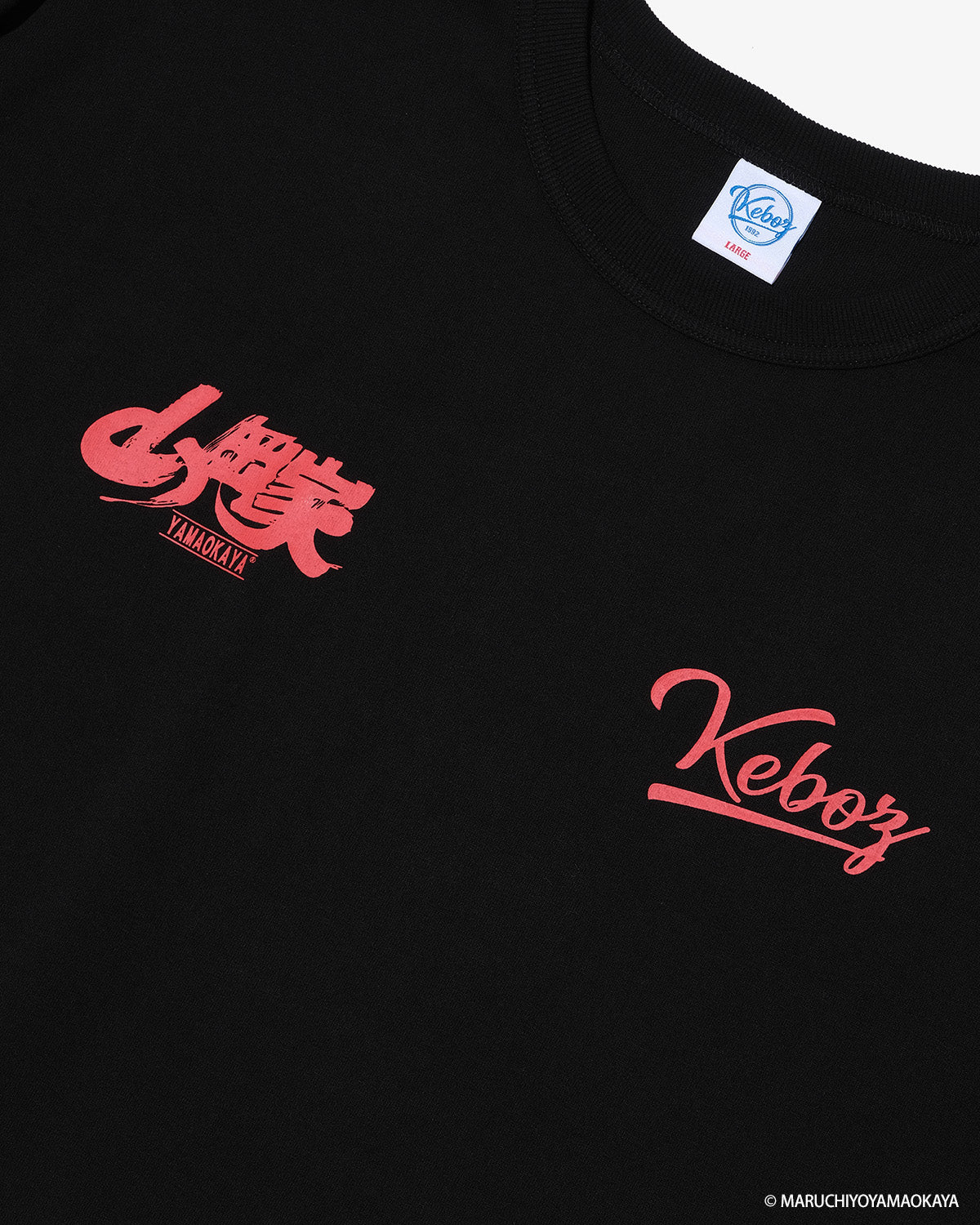 山岡家 × KEBOZ ガツンときて、くせになる。 L/S TEE