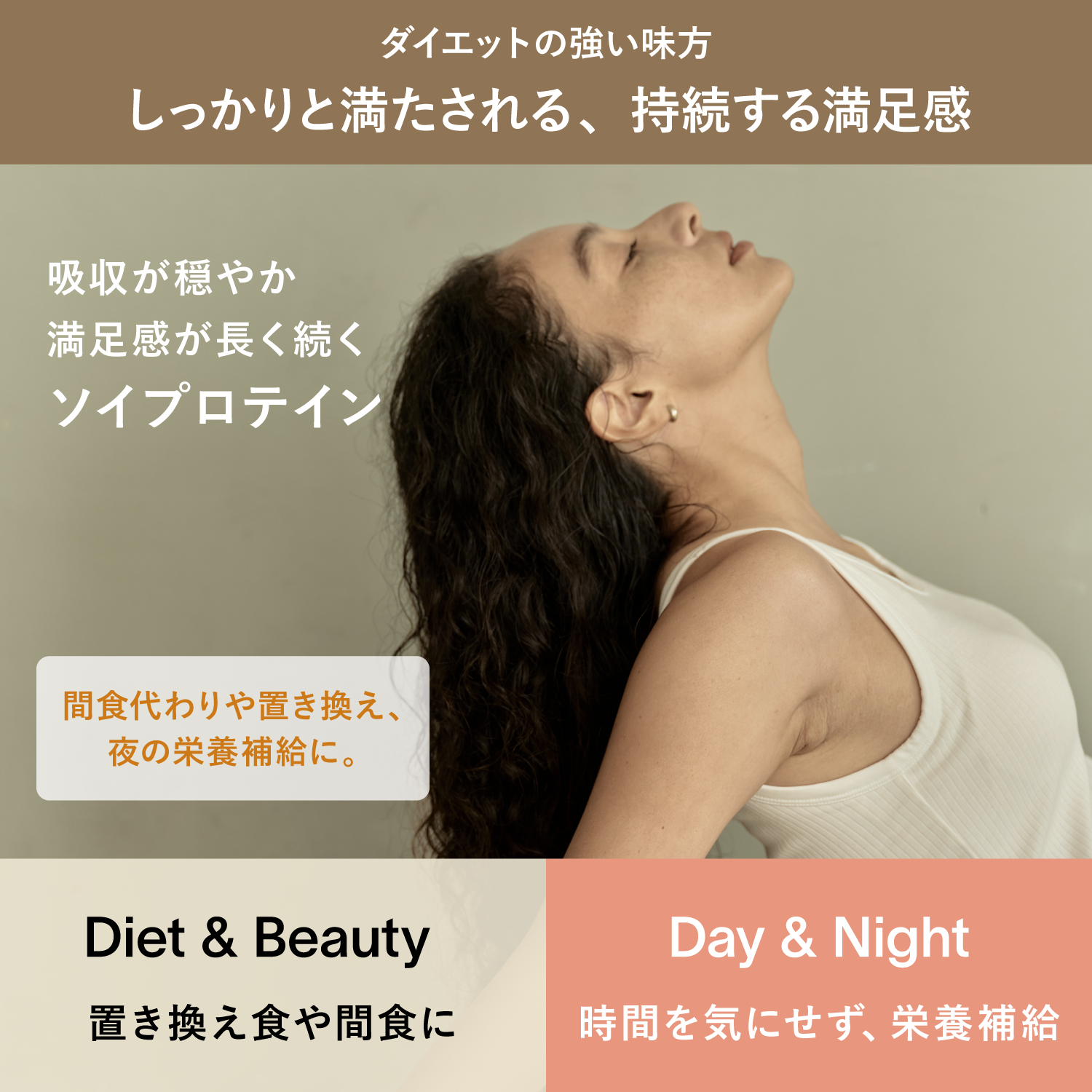 EZOBOLIC ソイプロテイン チョコレート風味