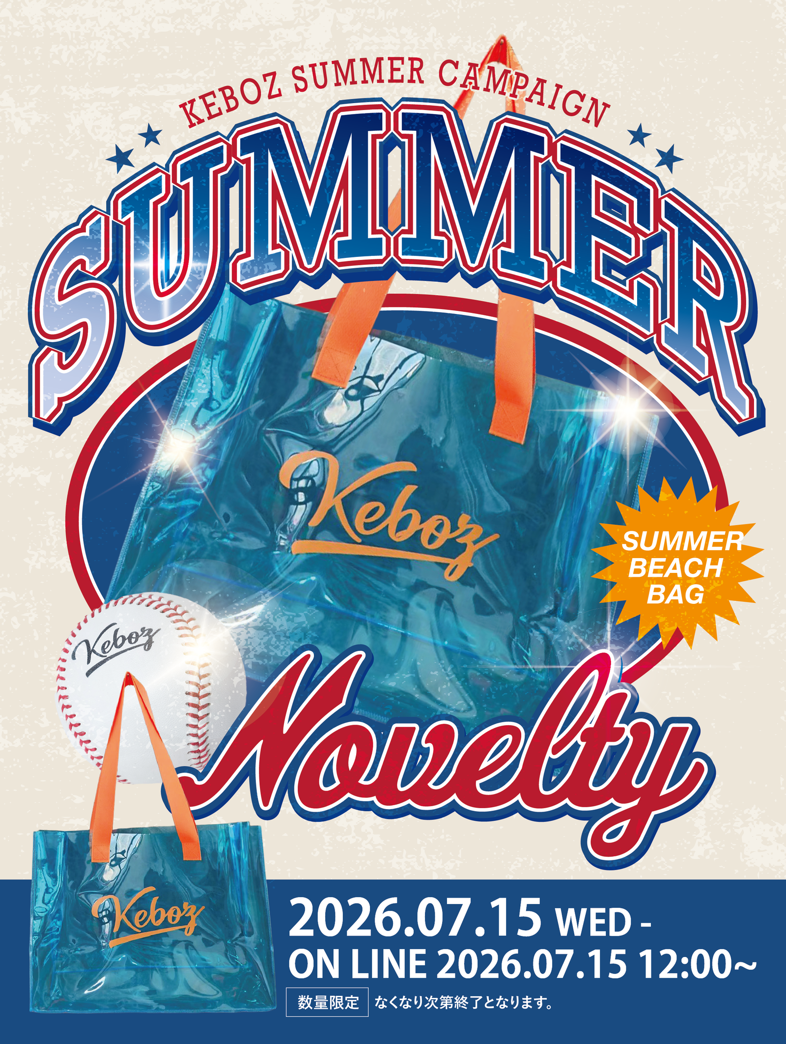 mobile_2607_NOVELTYCAMPAIGN.png