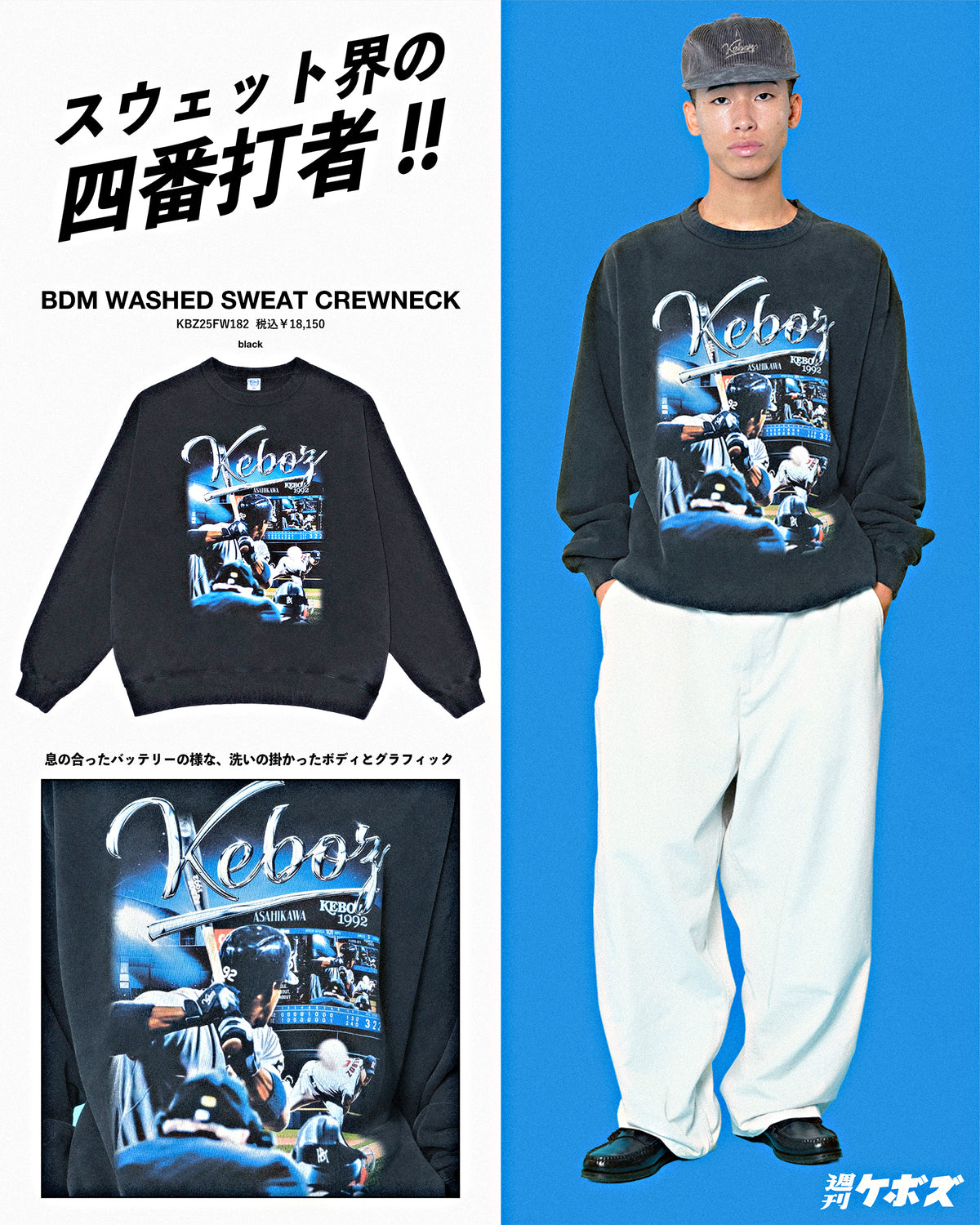 mobile_WEEK12_BANNER (2).jpg