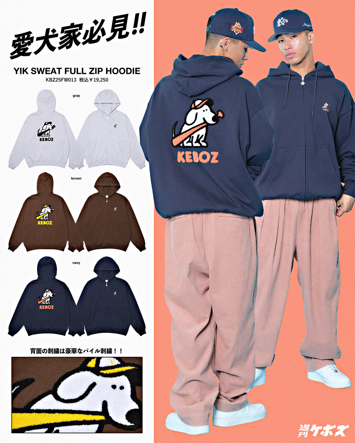 mobile_WEEK12_BANNER (3).jpg