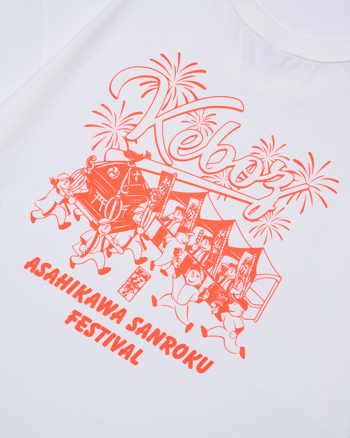 さんろく祭り × KEBOZ FESTIVAL S/S TEE