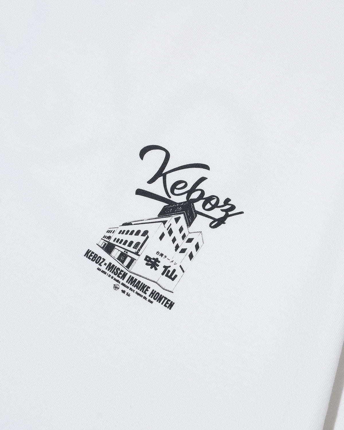 味仙 × KEBOZ IMAIKE HONTEN S/S TEE