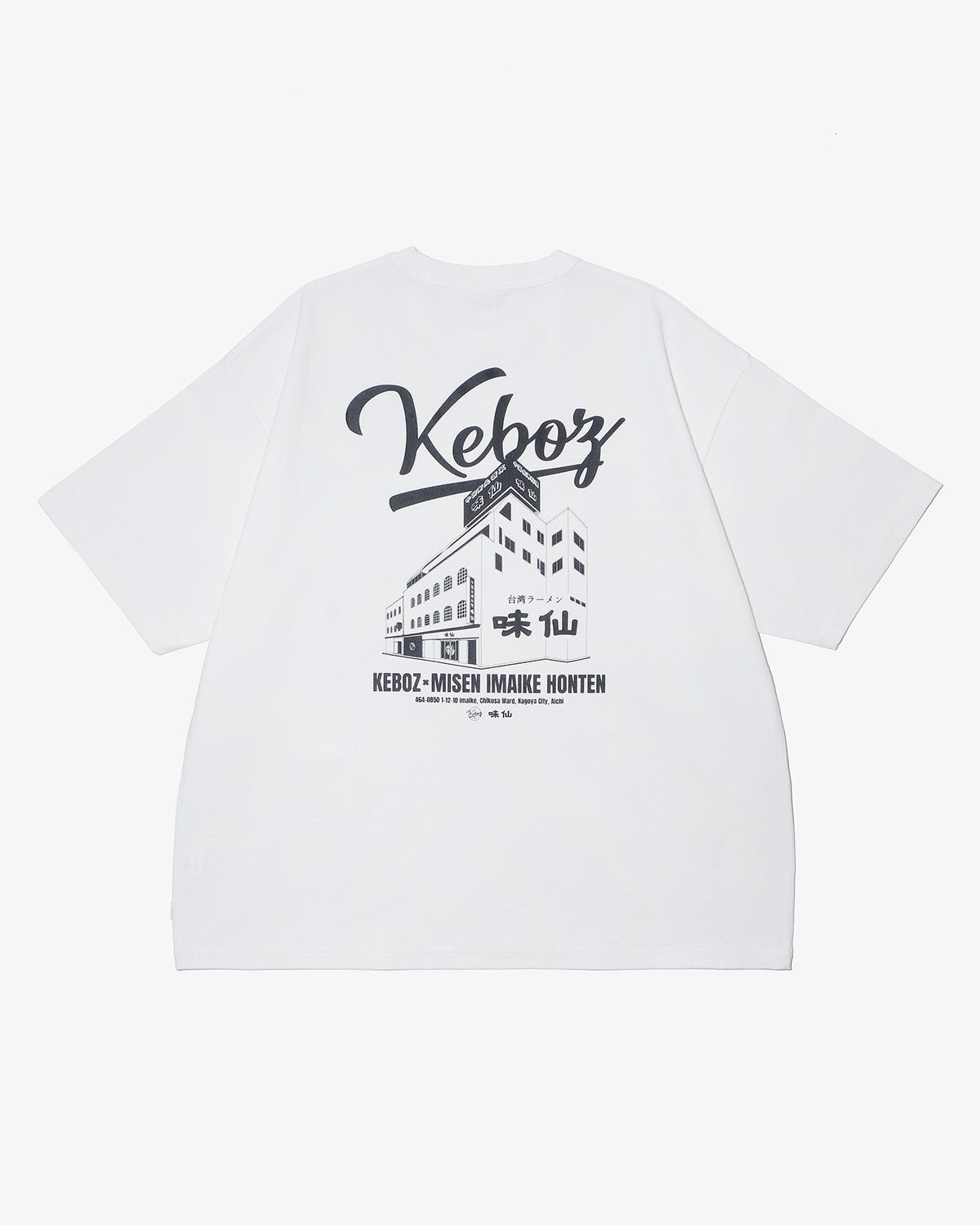 味仙 × KEBOZ IMAIKE HONTEN S/S TEE