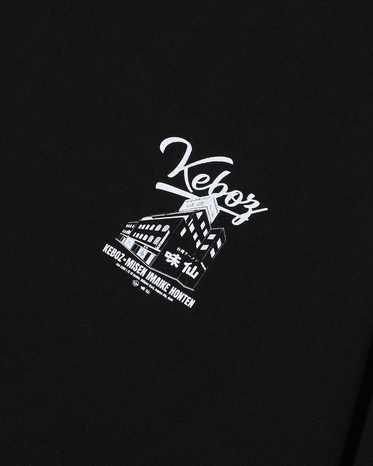 味仙 × KEBOZ IMAIKE HONTEN S/S TEE