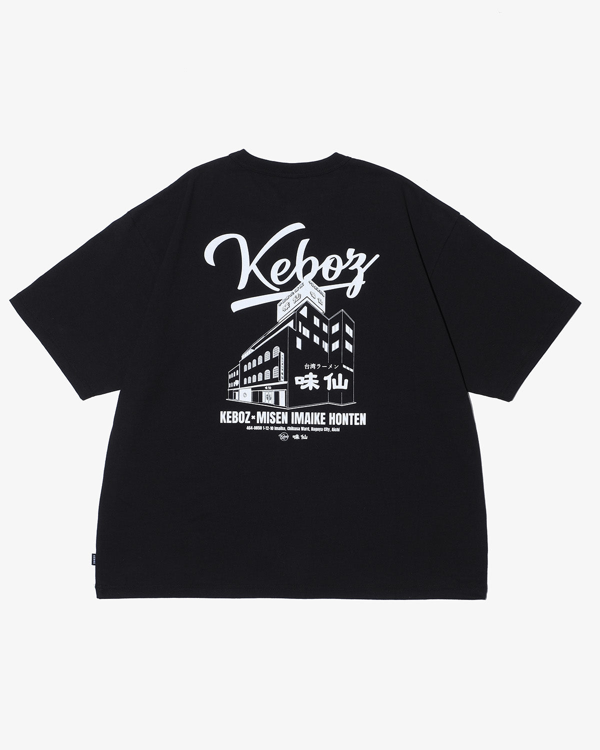 味仙 × KEBOZ IMAIKE HONTEN S/S TEE