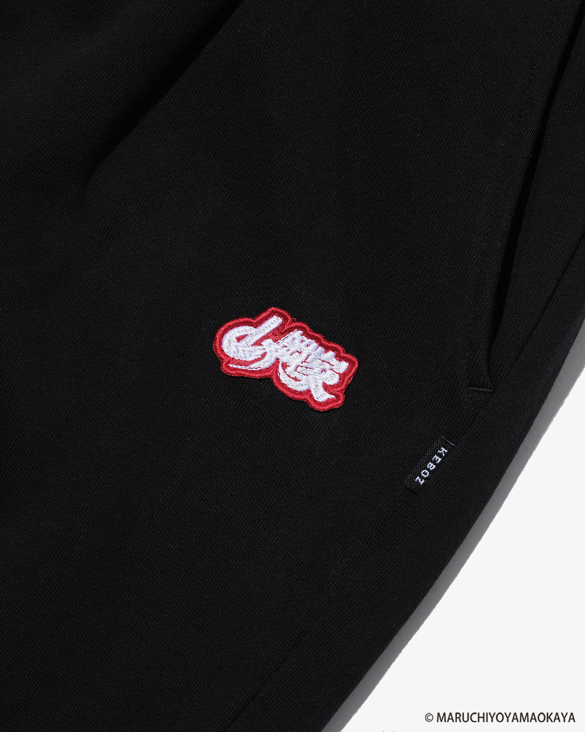 山岡家 × KEBOZ LOGO WAPPEN SWEAT PANTS