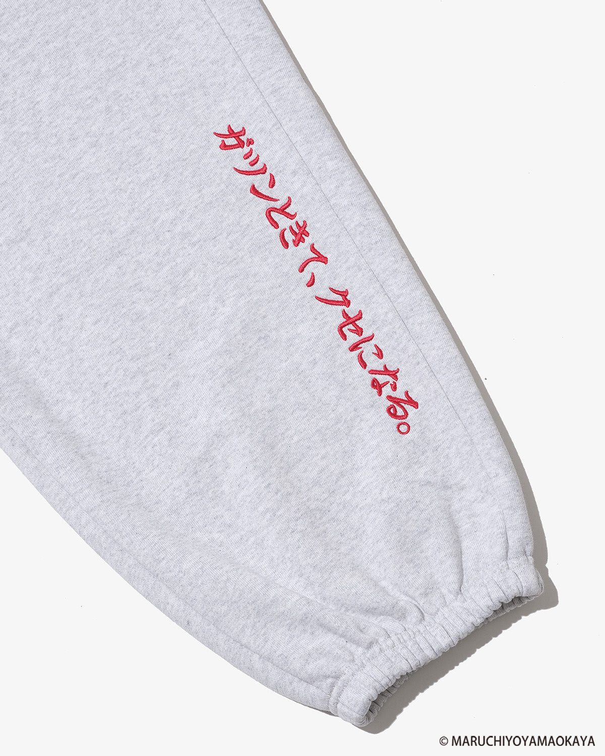 山岡家 × KEBOZ LOGO WAPPEN SWEAT PANTS