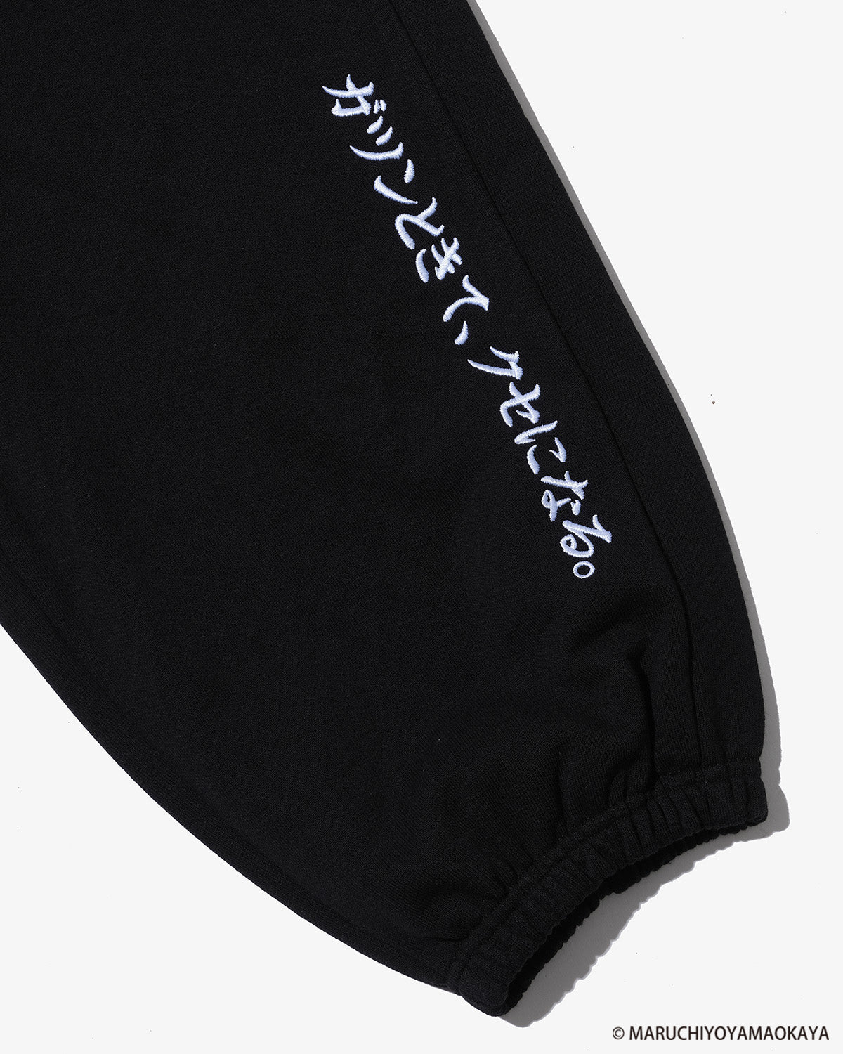 山岡家 × KEBOZ LOGO WAPPEN SWEAT PANTS