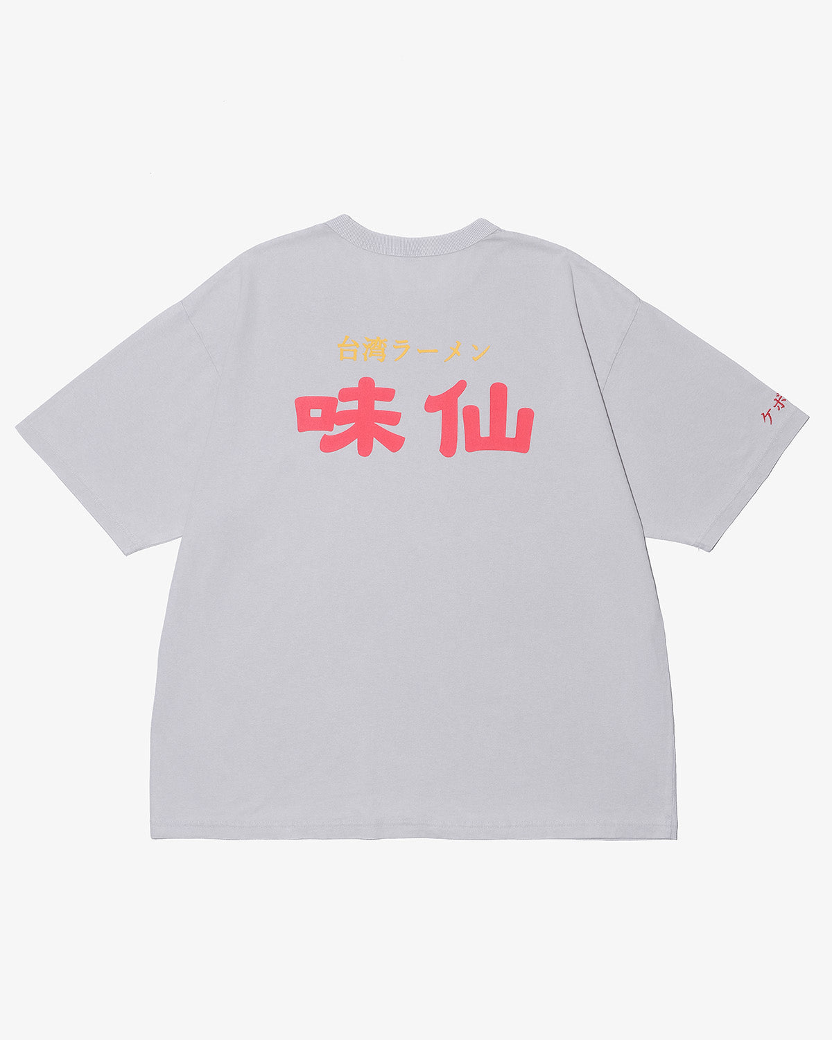 味仙 × KEBOZ LOGO WASHED S/S TEE