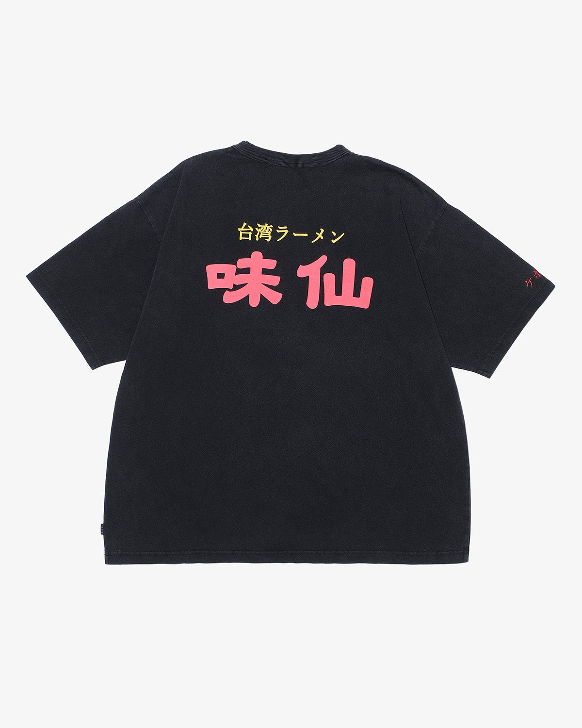 味仙 × KEBOZ LOGO WASHED S/S TEE