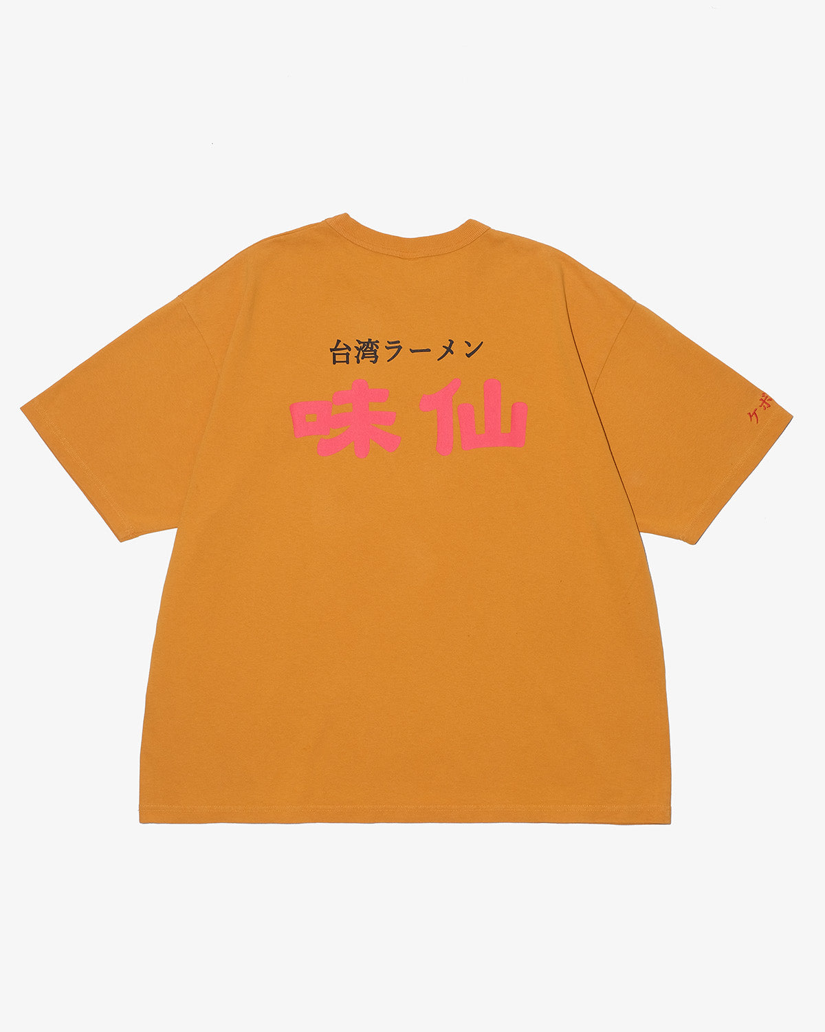 味仙 × KEBOZ LOGO WASHED S/S TEE