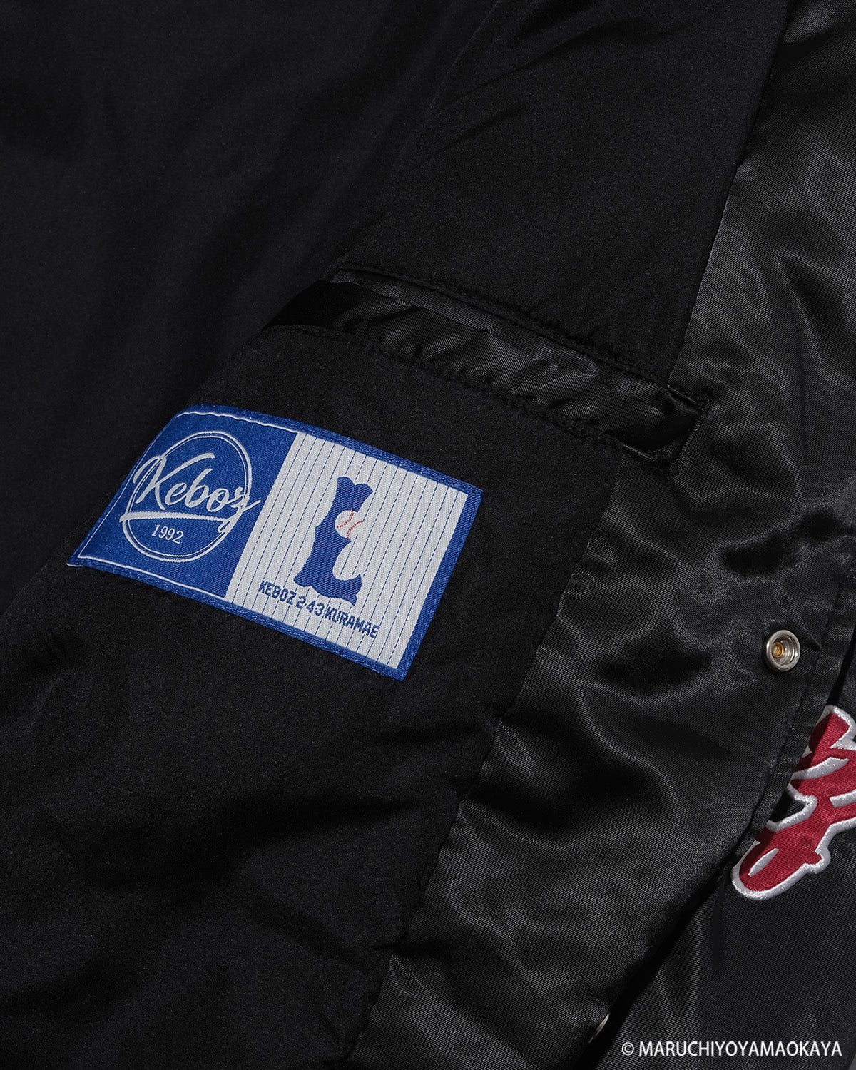 山岡家 × KEBOZ SATIN VARSITY JACKET