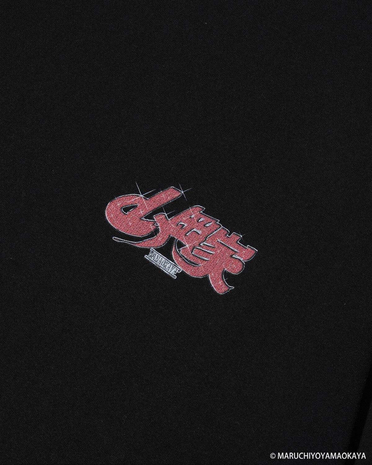 山岡家 × KEBOZ SPARKLE LOGO S/S TEE