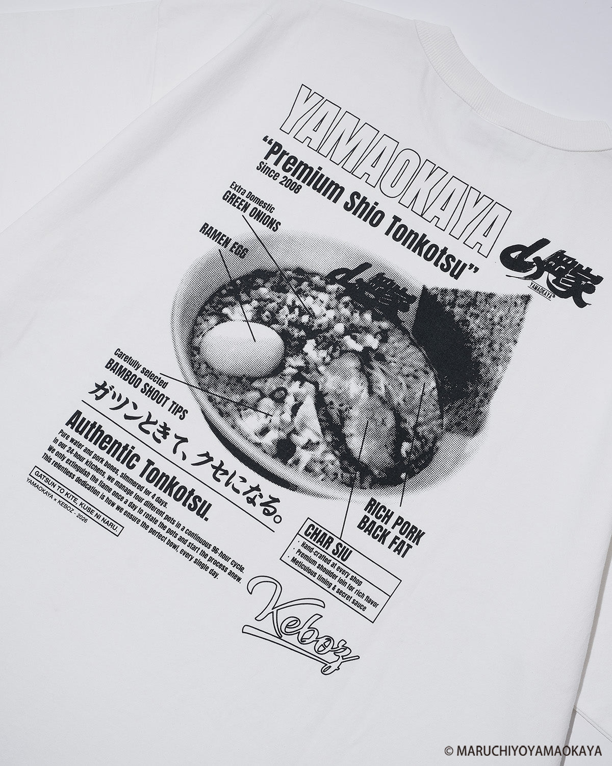 山岡家 × KEBOZ プレミアム塩とんこつ S/S TEE