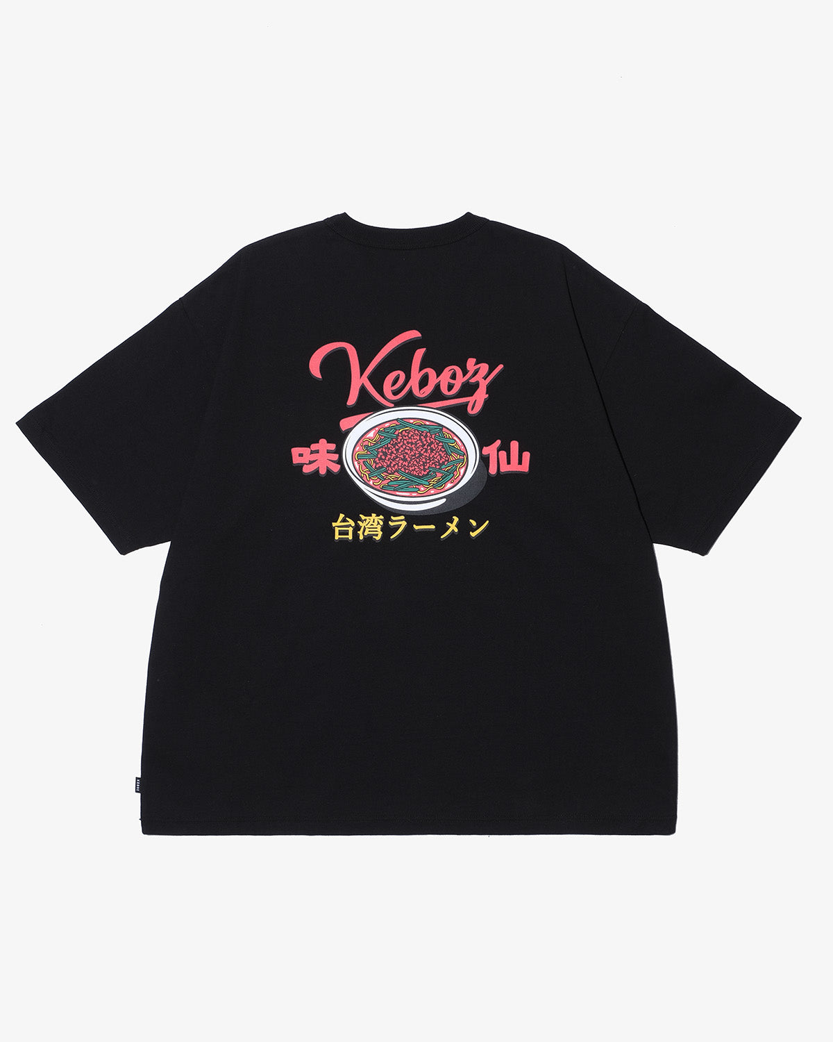 味仙 × KEBOZ 台湾ラーメン S/S TEE