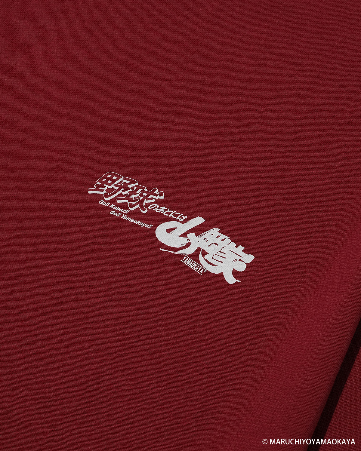 山岡家 × KEBOZ 野球のあとには山岡家 S/S TEE