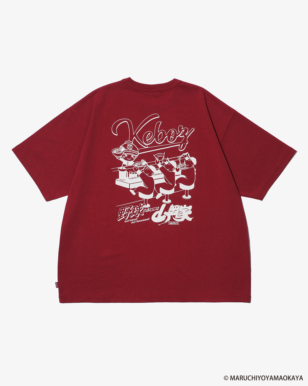 山岡家 × KEBOZ 野球のあとには山岡家 S/S TEE